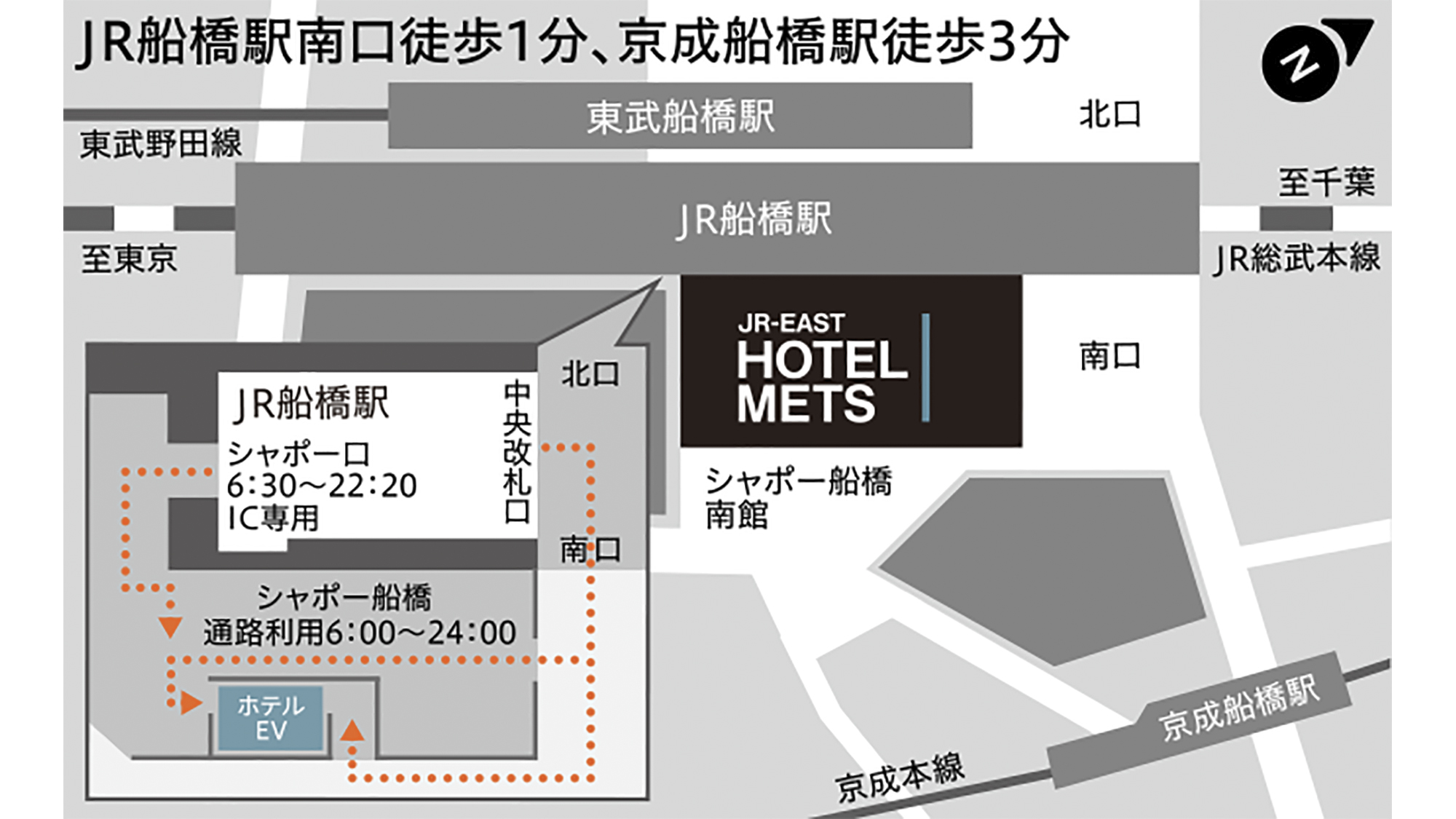 【アクセス】周辺地図