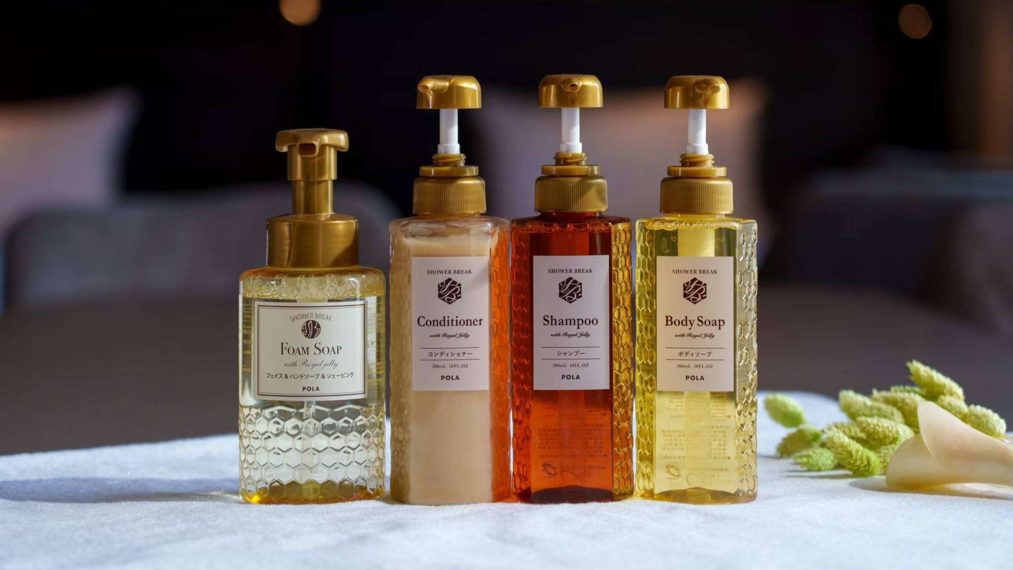 浴室アメニティ