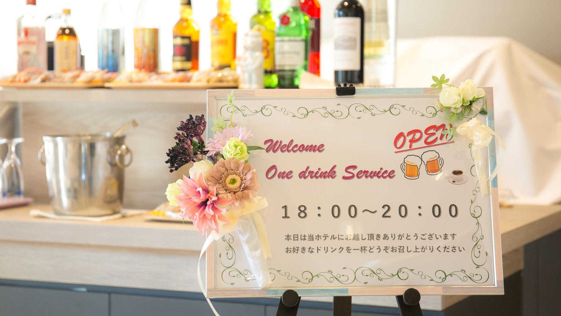 【ファミリー応援】添い寝のお子様にはアメニティプレゼント☆朝食付き 