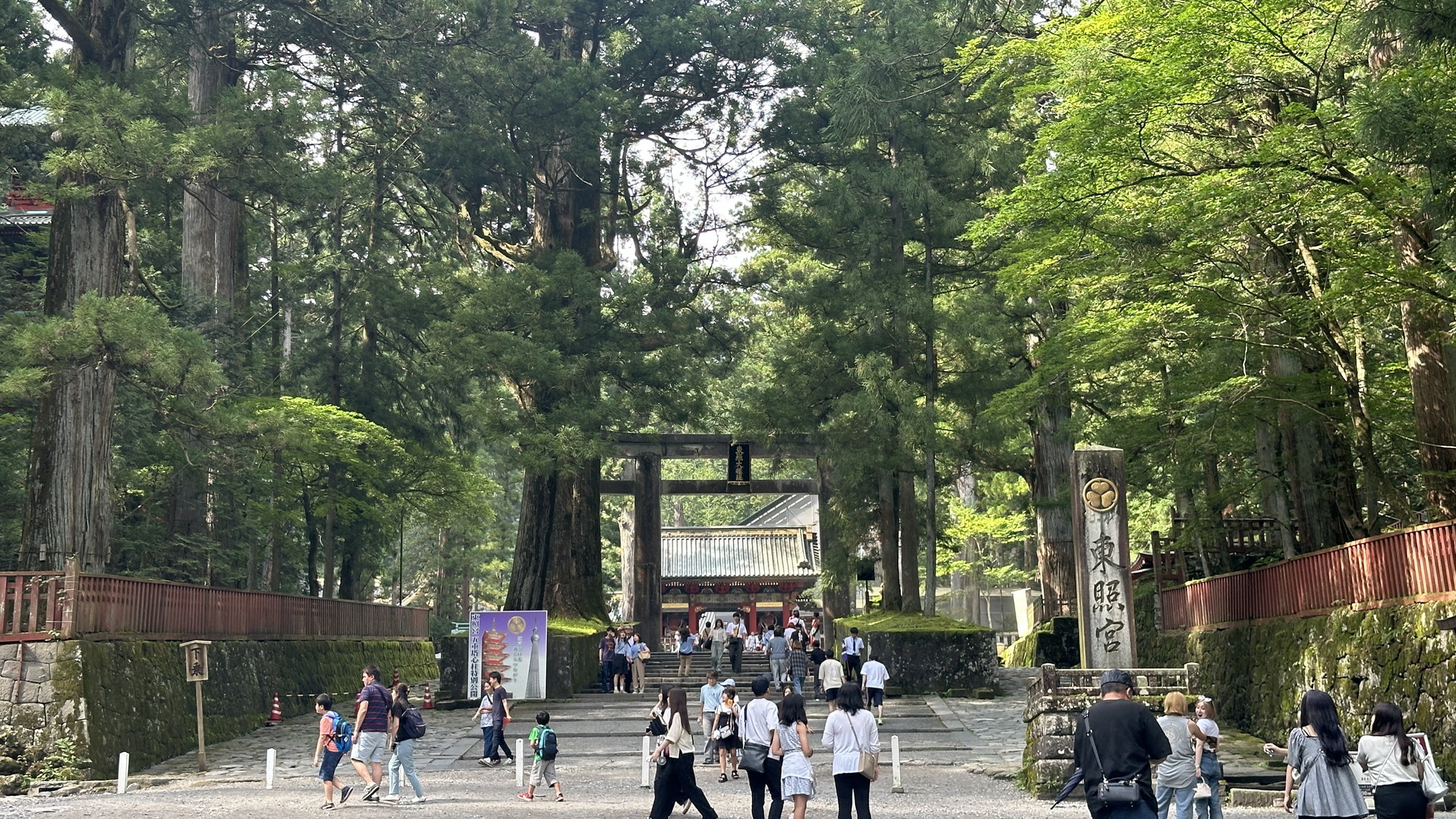 日光東照宮・二荒山神社・輪王寺まで徒歩15分以内！