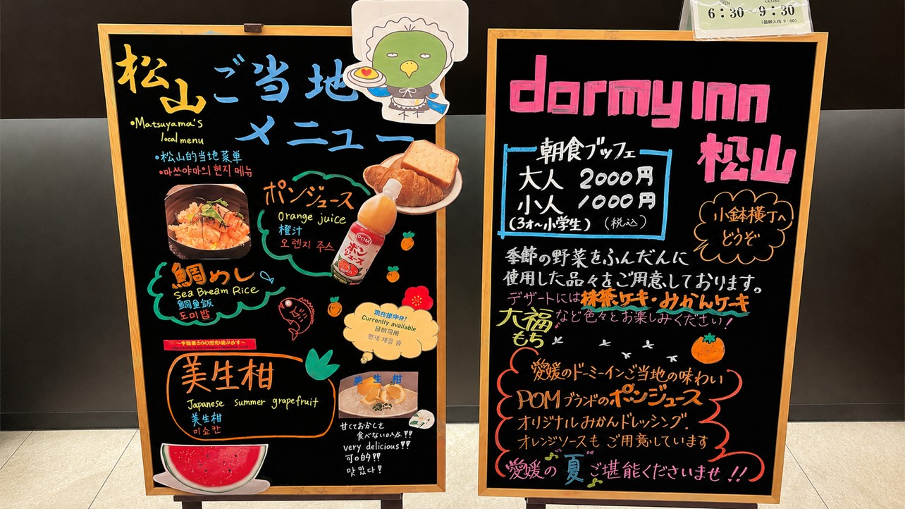 ◆朝食をお召し上がりになられる際はフロントへお気軽にお申し付けくださいませ♪