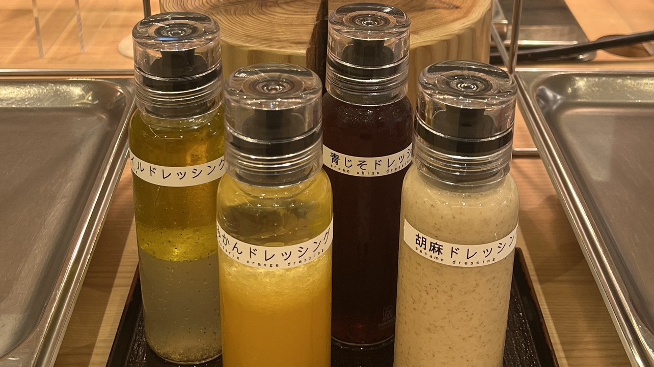 ◆ドレッシング