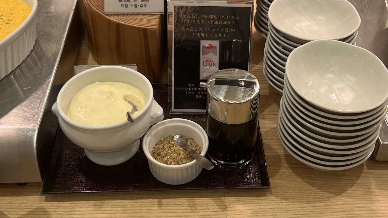 ◆ソース