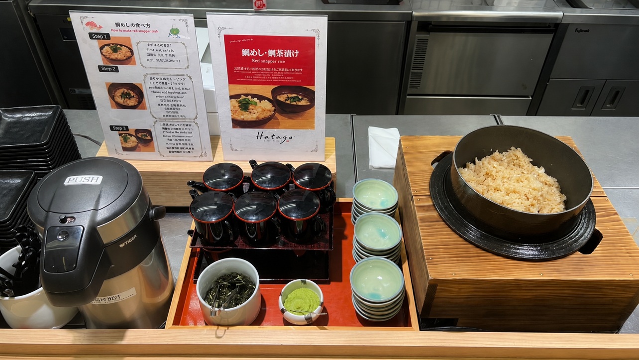◆鯛めし・お茶漬け