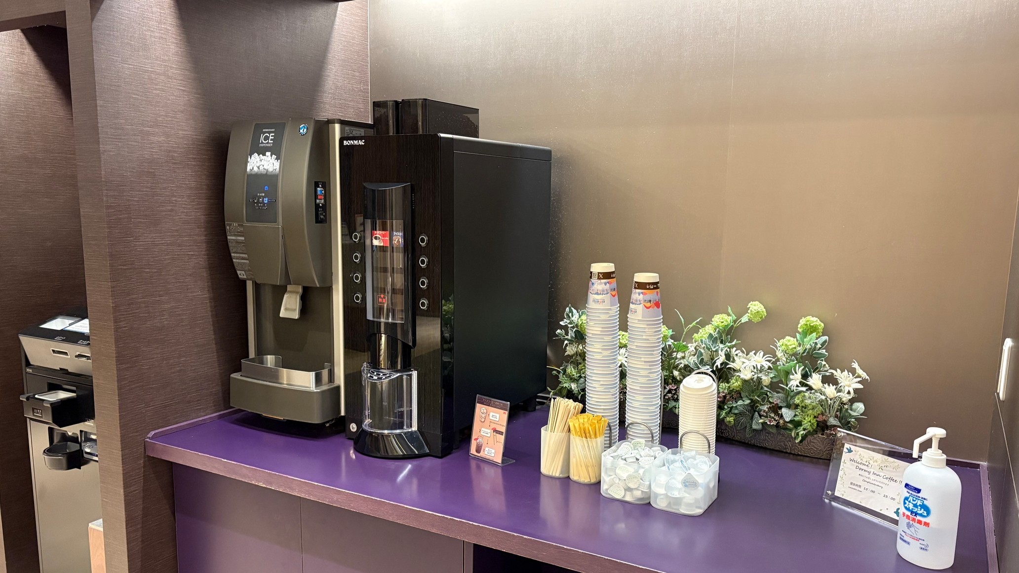 ◆ウェルカムドリンク　ホットとアイスコーヒーをご準備しております。