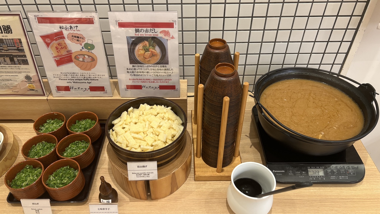 ◆ご当地メニュ　鯛の赤だし