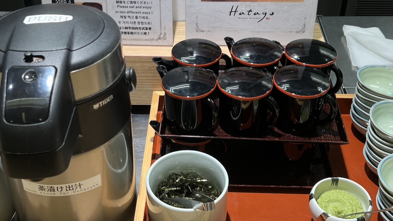 ◆お茶漬け