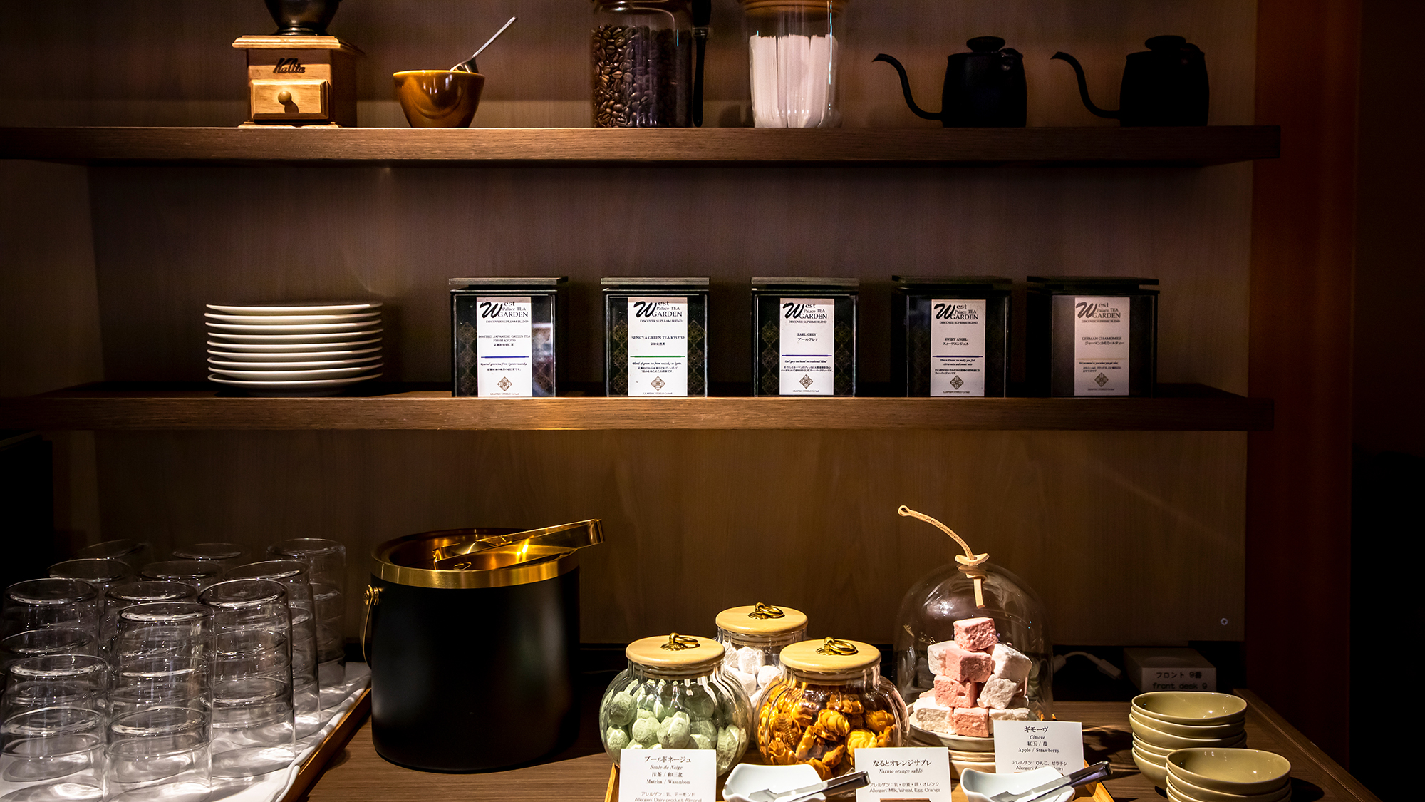 ゲストラウンジ「音羽リビング」まるでお部屋のリビングのような寛ぎと充実の無料サービス