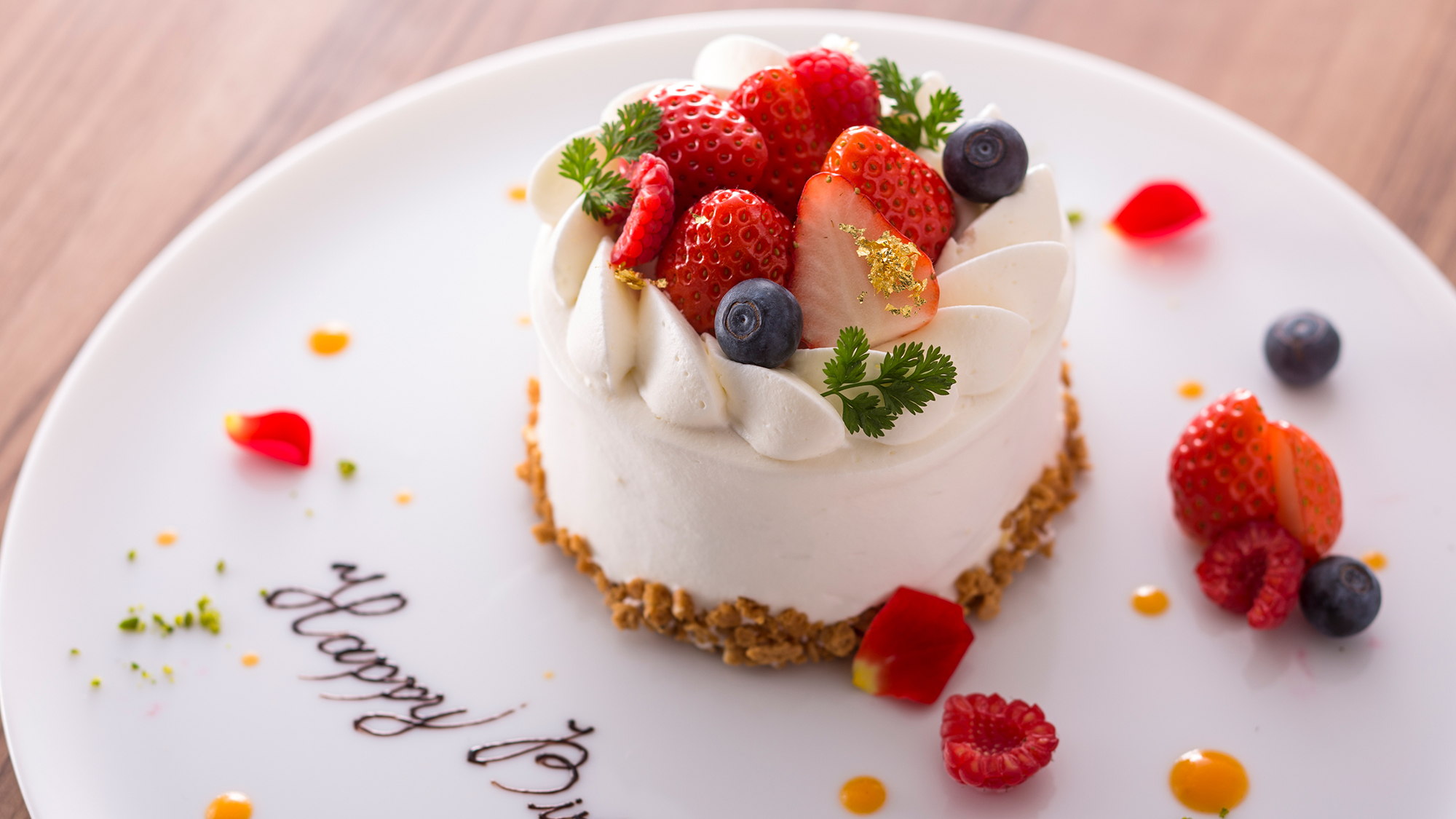 【記念日】ホテルパティシエ特製ケーキでとっておきのお祝いを