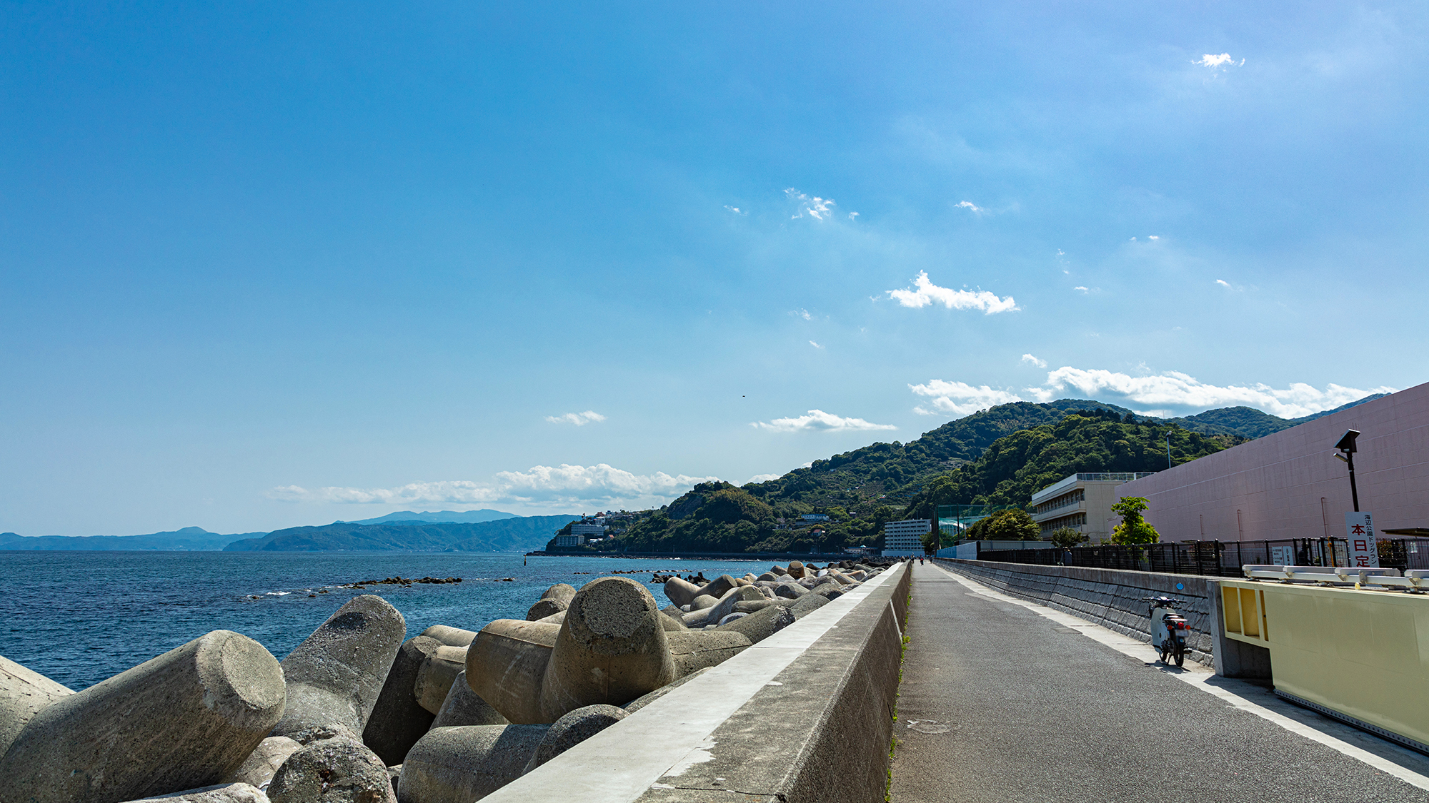 湯河原海辺公園