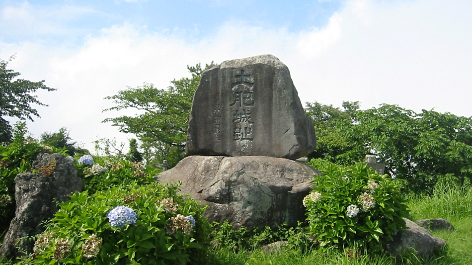 土肥城址：車で20分