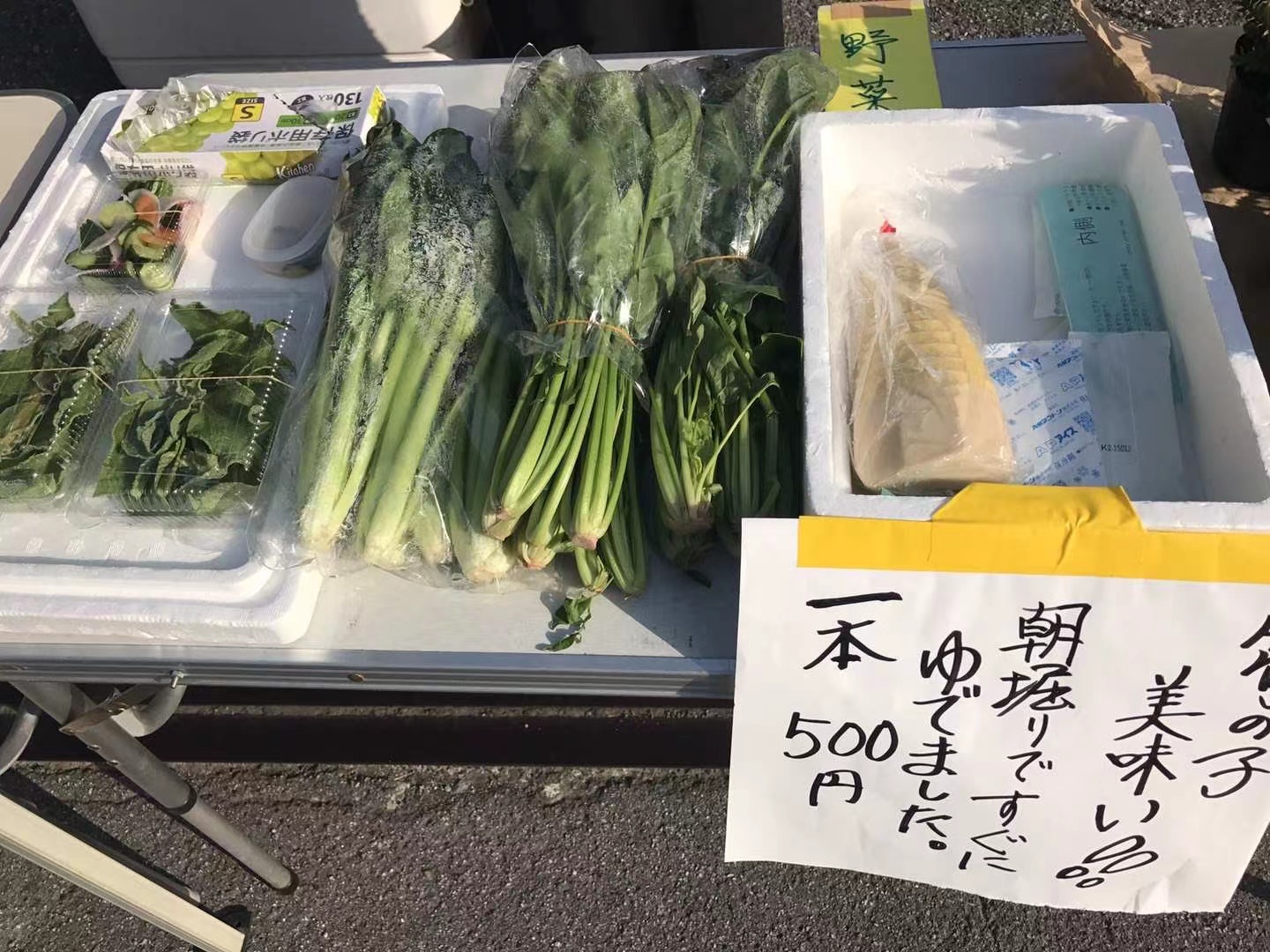 湯河原の朝市（日曜朝のみ、当館近く）