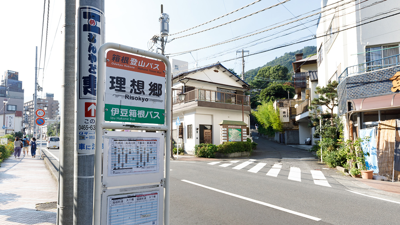 目印