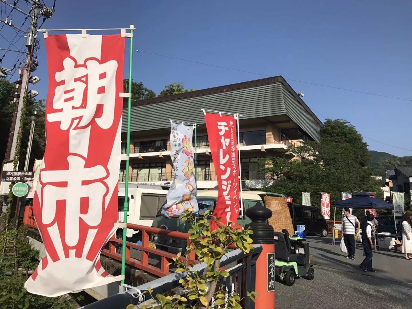 湯河原の朝市（日曜朝のみ、当館近く）