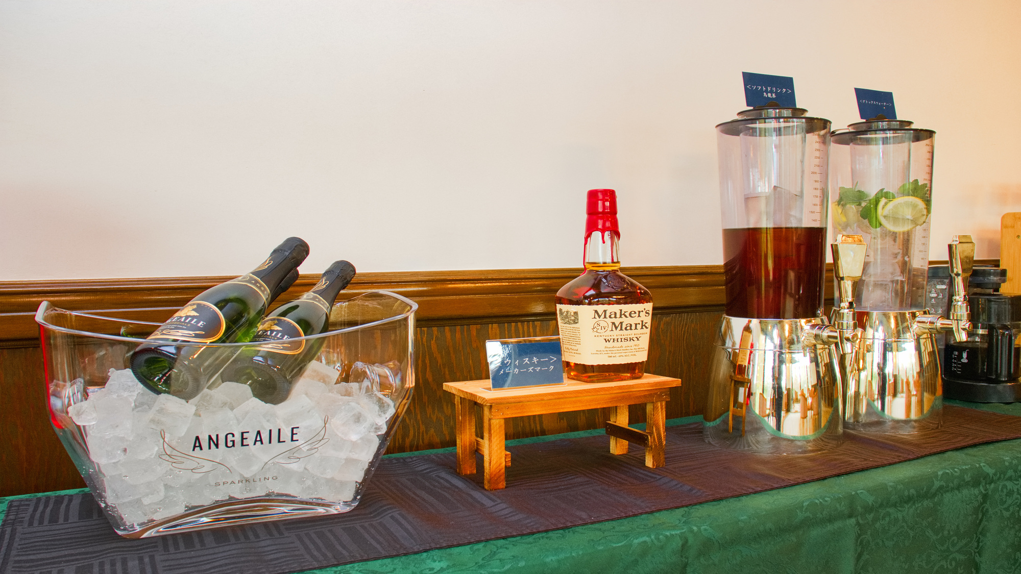 オールインクルーシブサービス一例