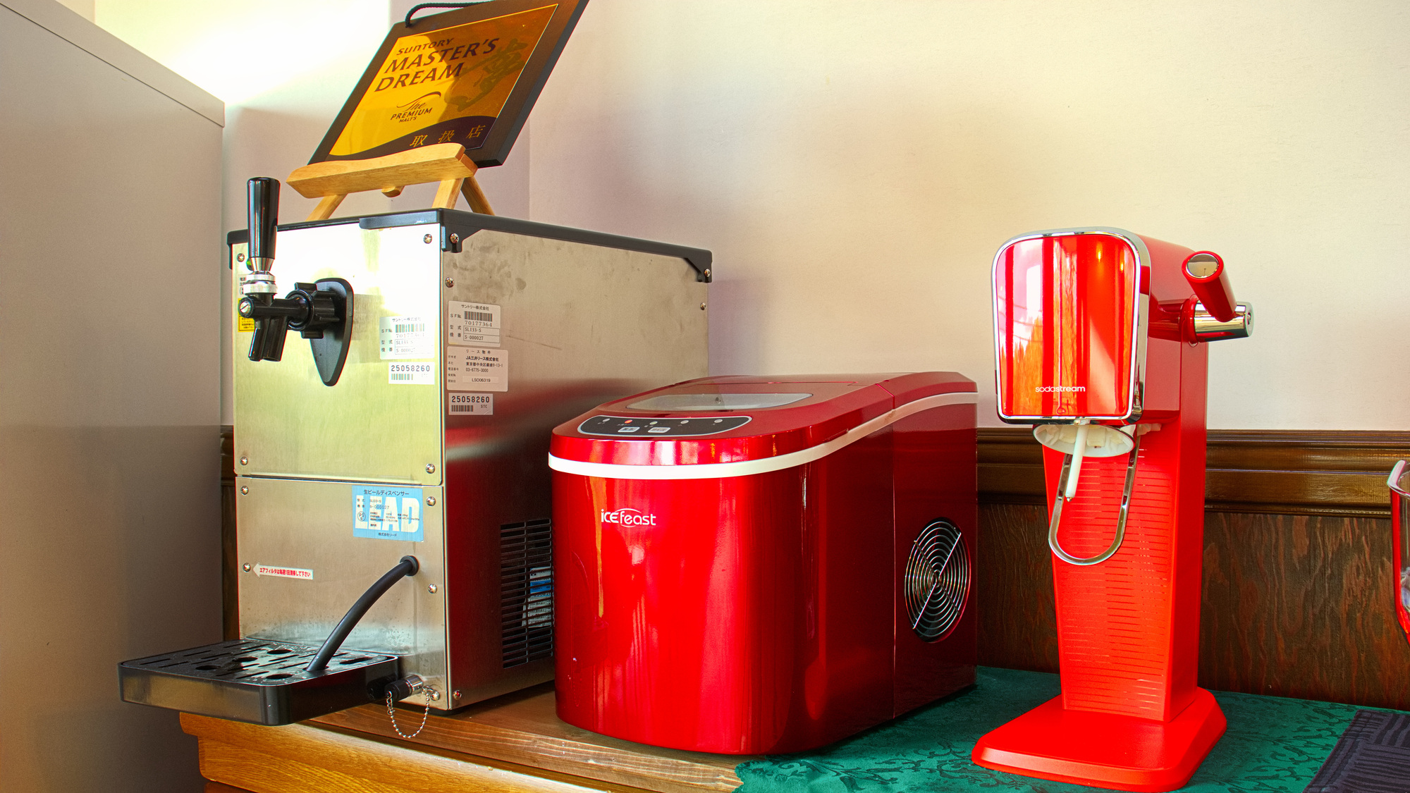 オールインクルーシブサービス一例