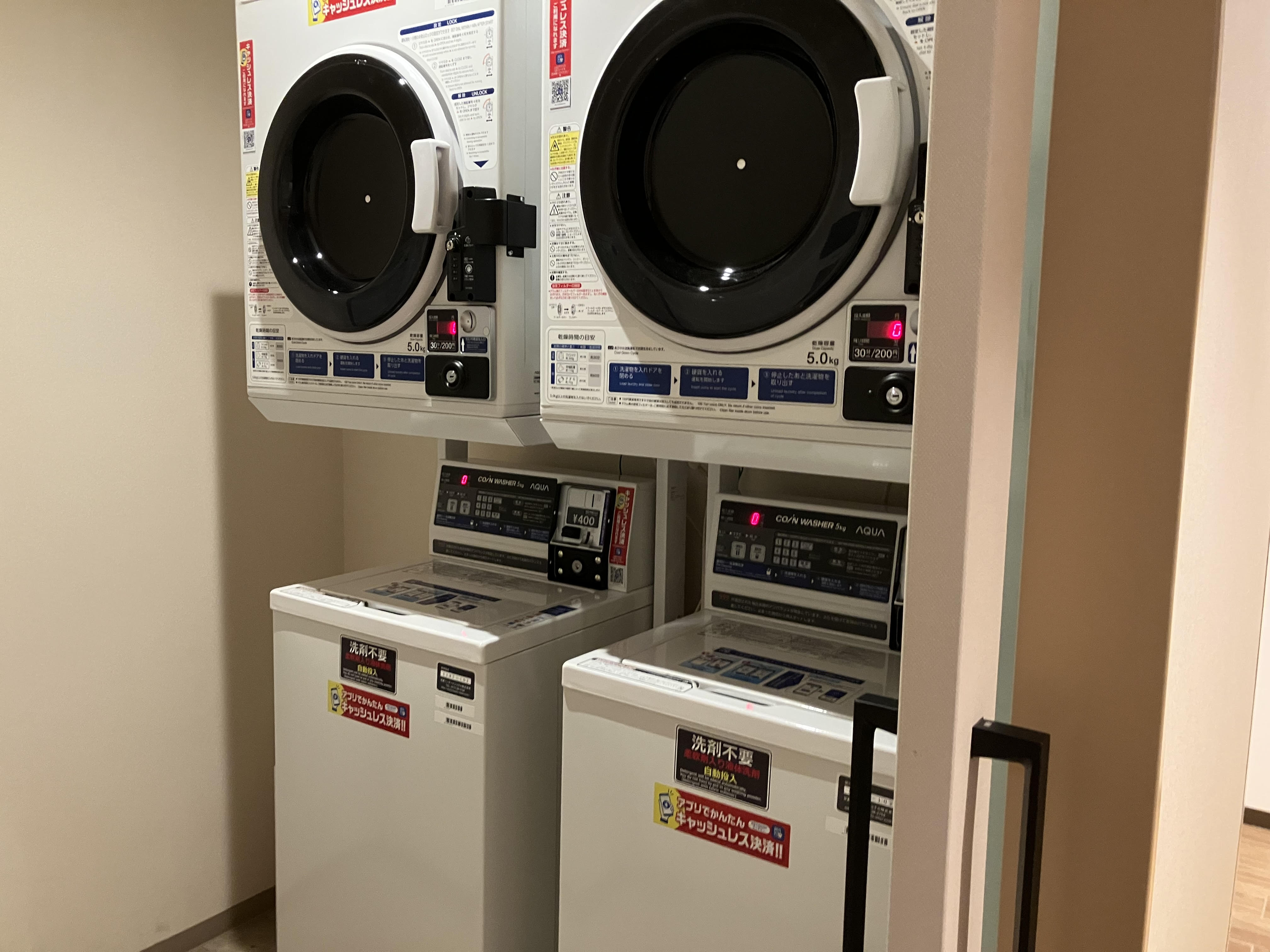コインランドリー
