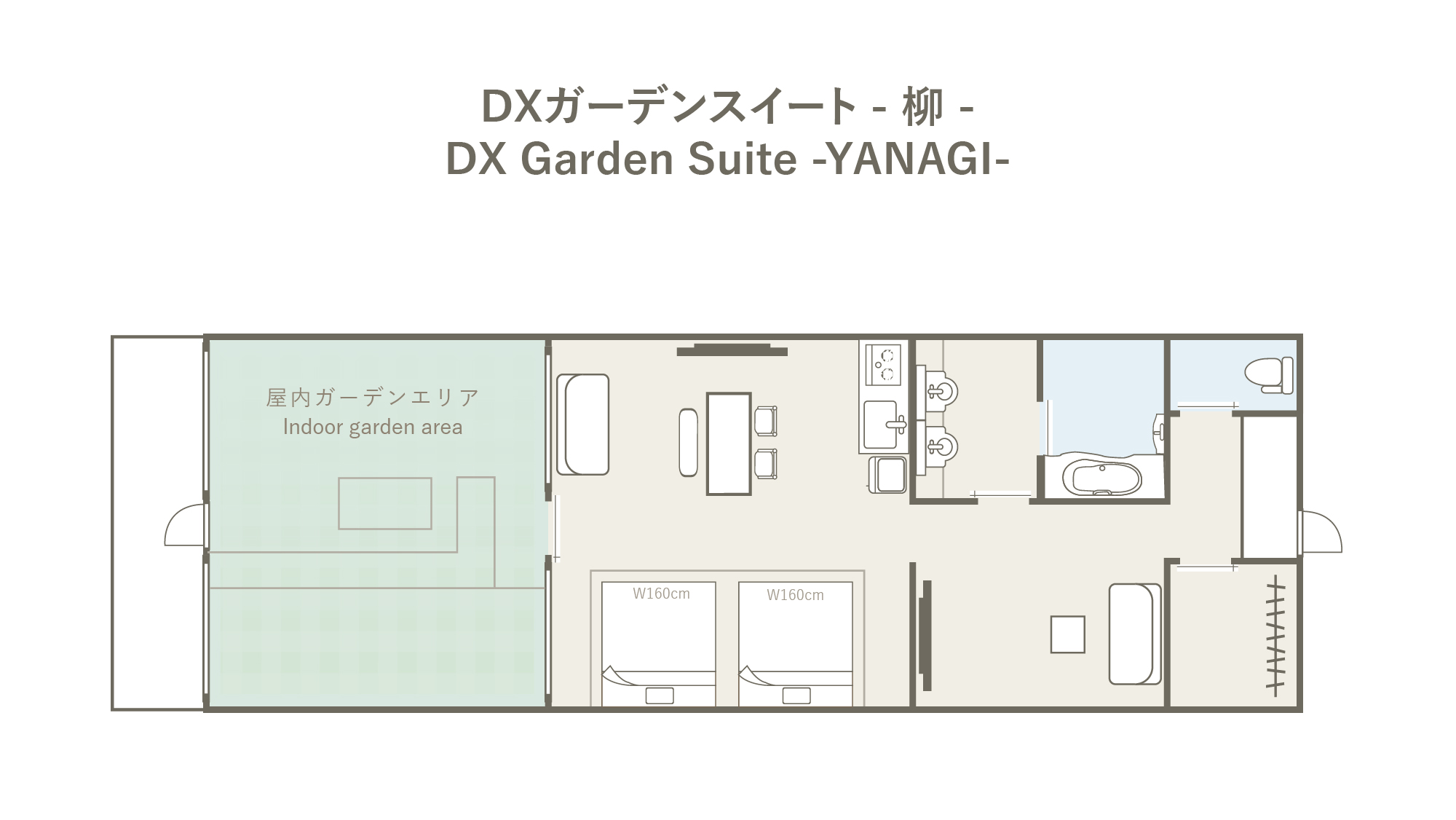 DXガーデンスイート -柳- 平面図