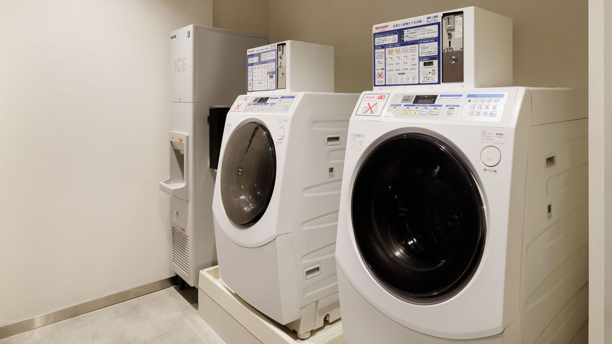 コインランドリー