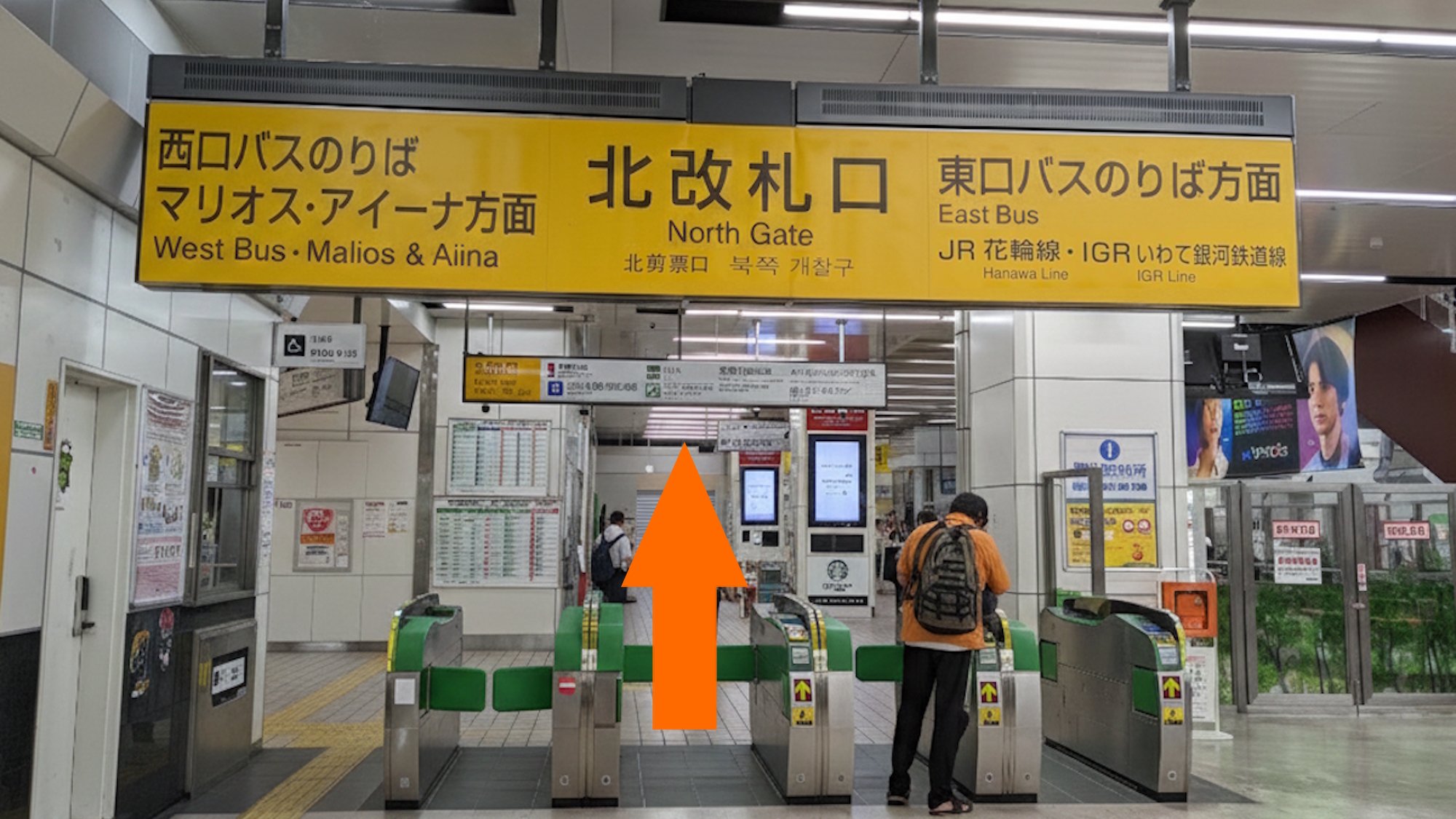 盛岡駅からホテルまでのアクセス①