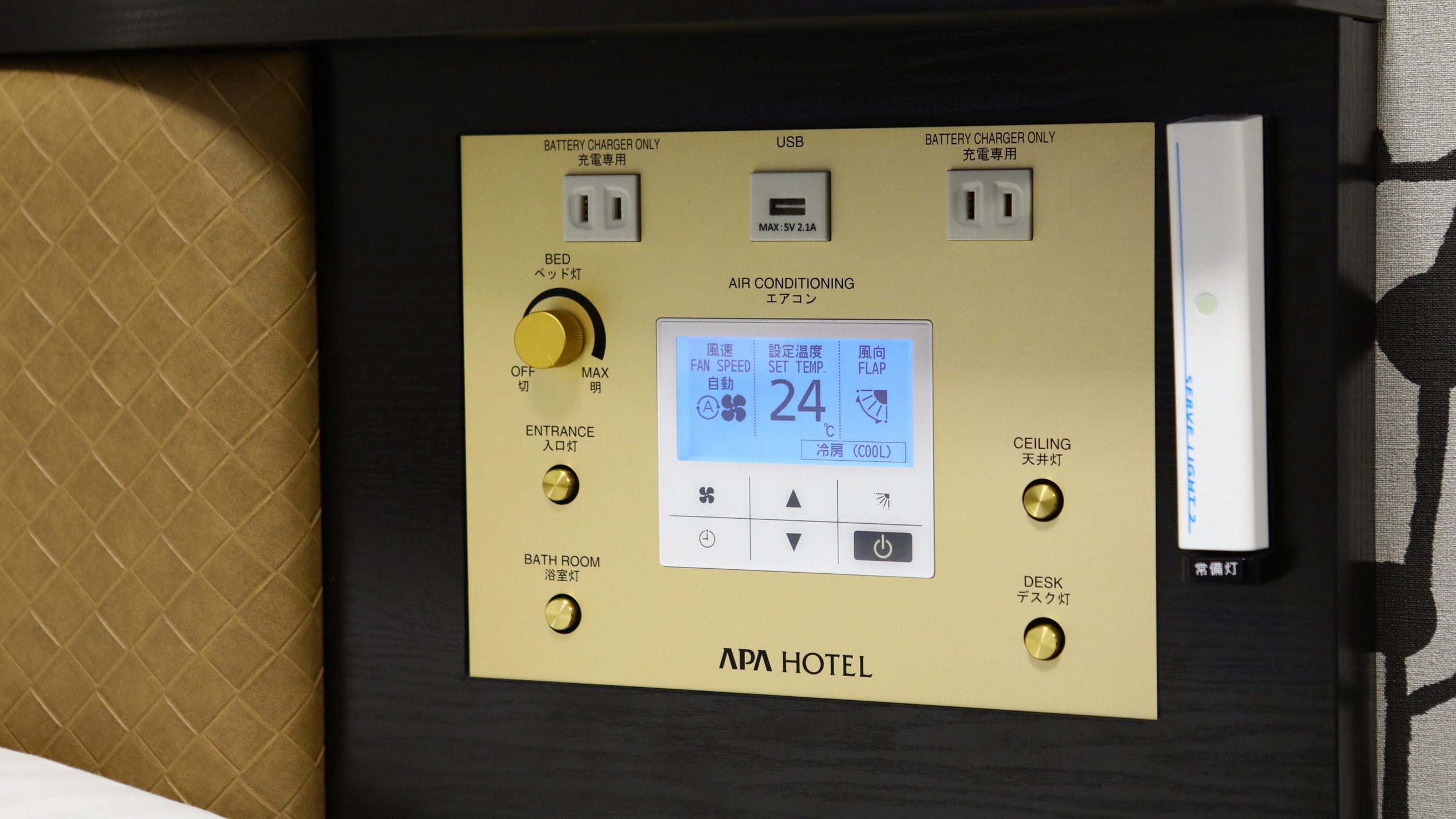 【素泊まり】JR神田駅徒歩3分【アパは映画もアニメも見放題】