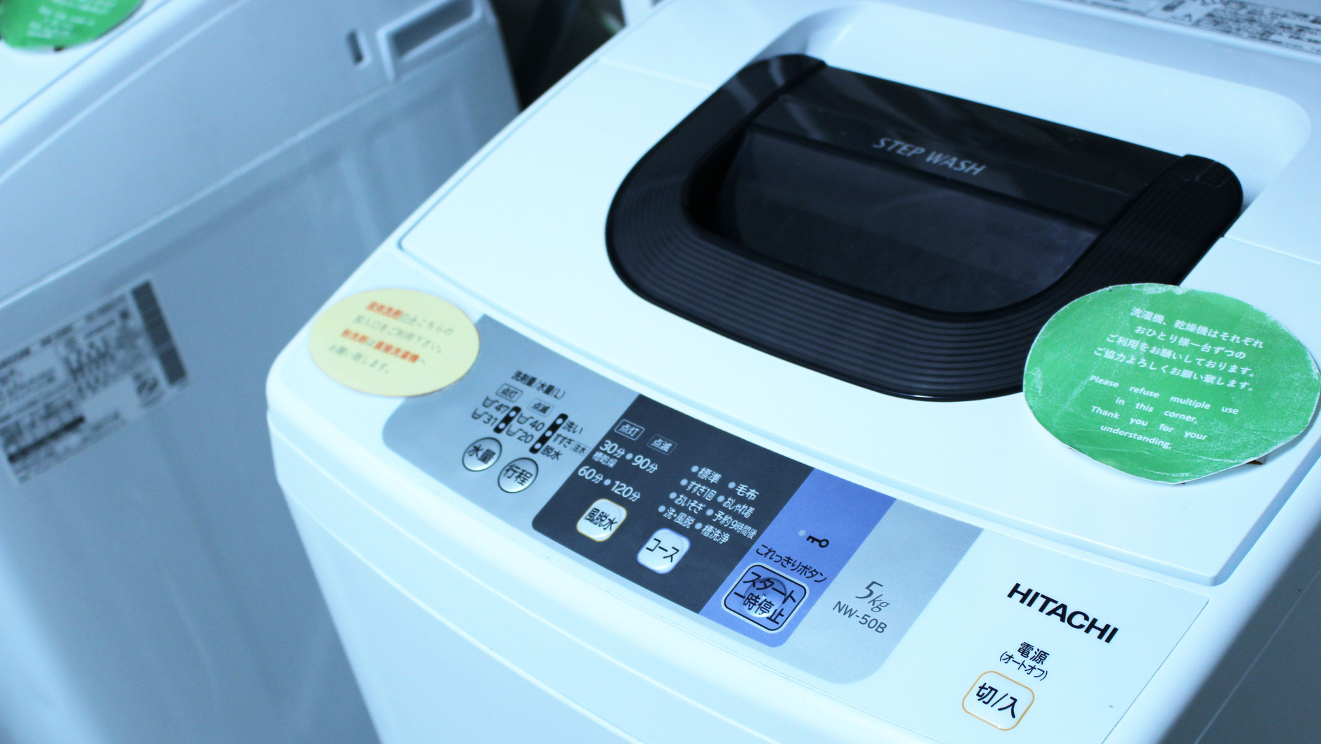 【ランドリールーム】ランドリーサービス　1階に洗濯機と乾燥機がございます。