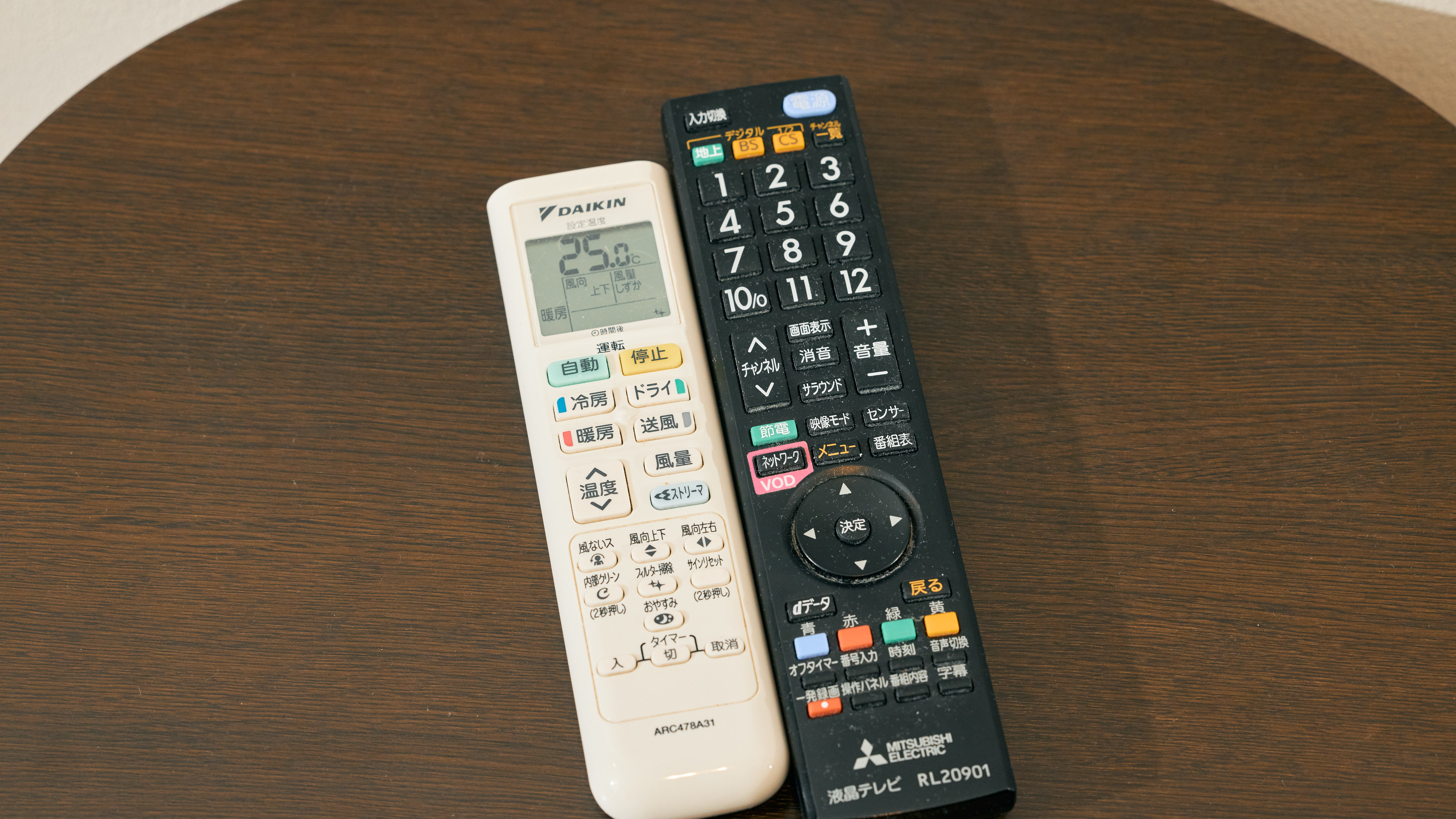 【リモコン】操作性に優れた見やすいリモコンです