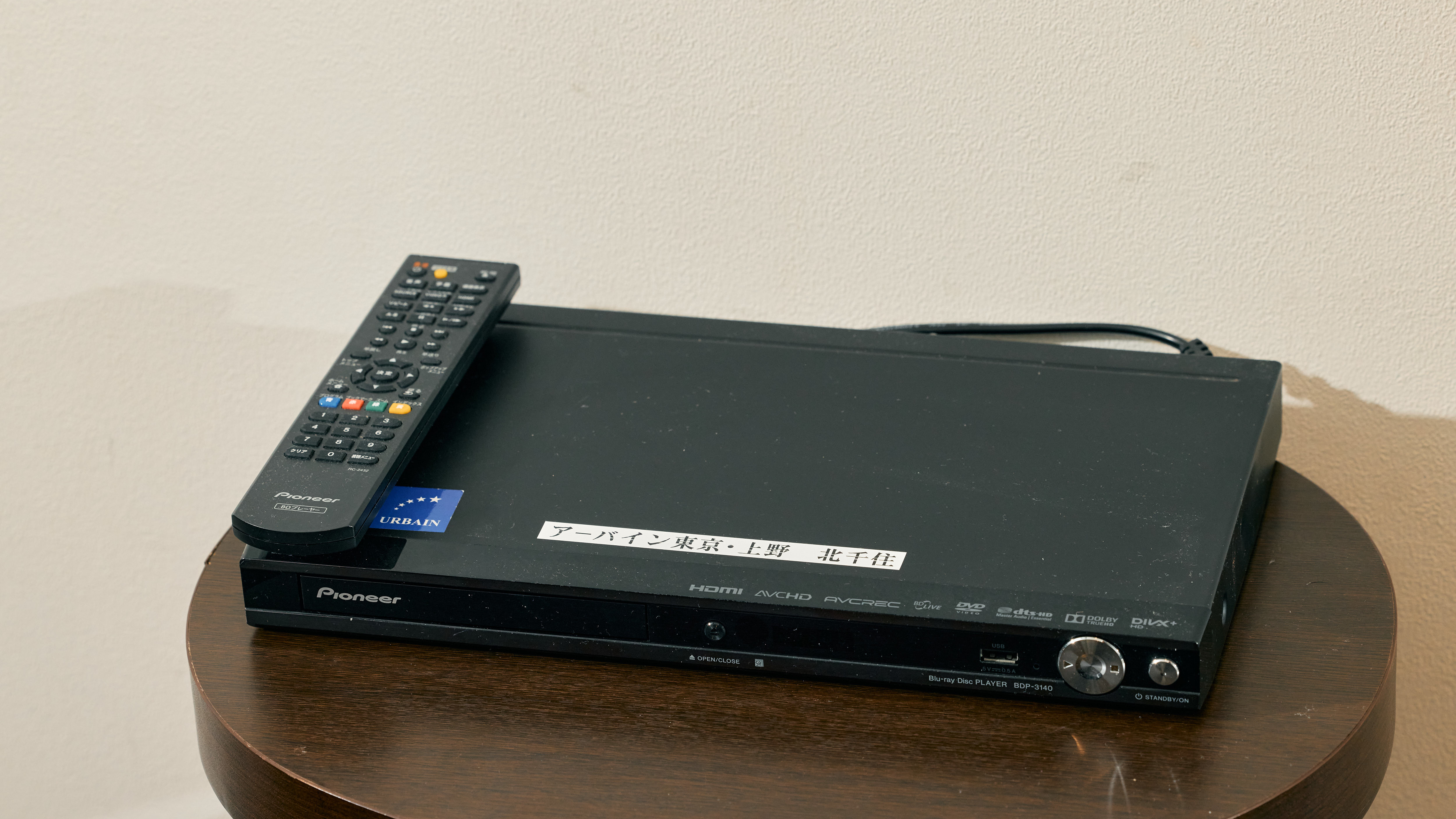 【貸出備品】Blu-rayプレーヤー　Blu-ray持ち込みで鑑賞会できます！