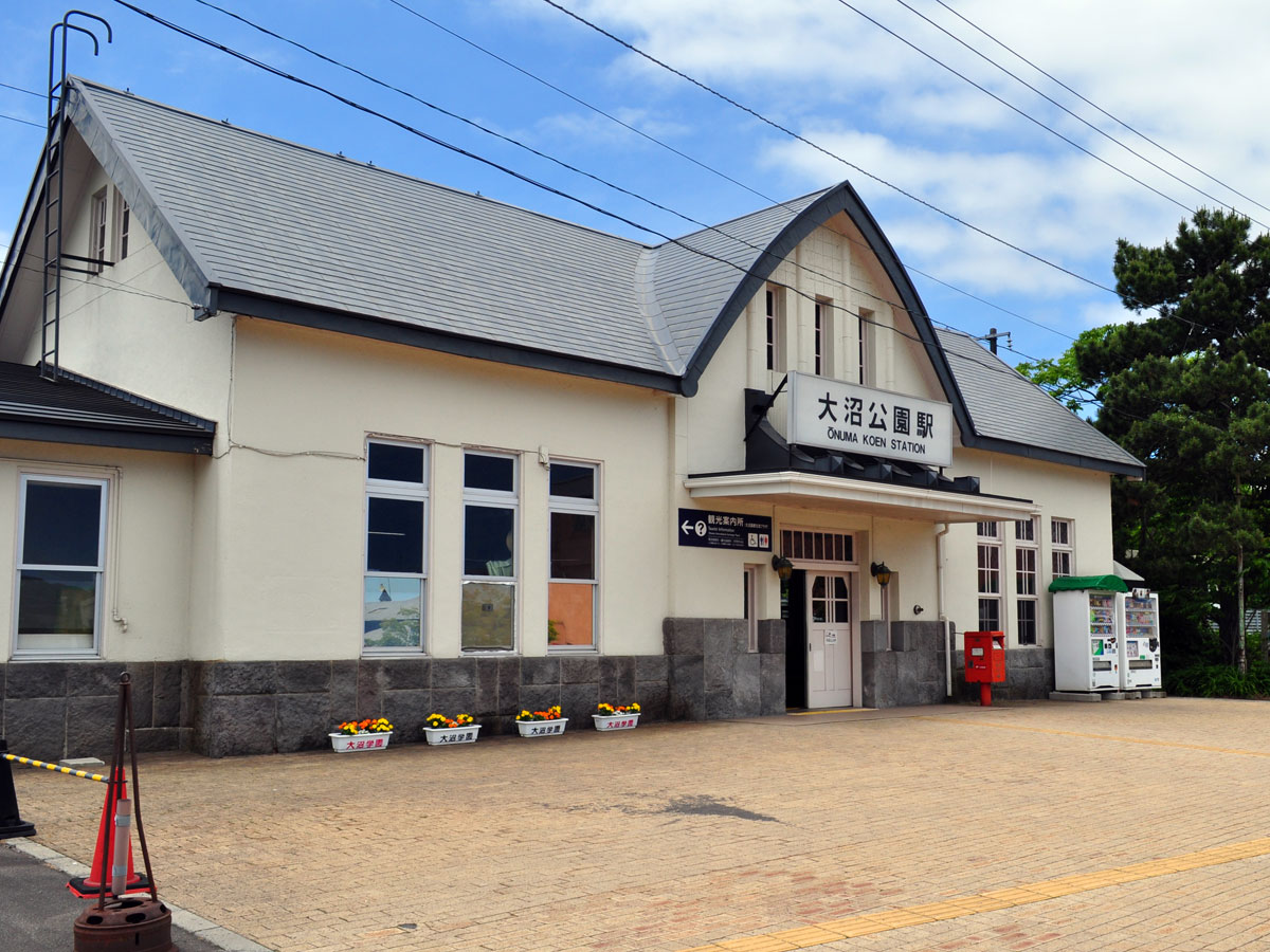 【JR大沼公園駅】留の湯から駅への距離は車で約20分程となります。