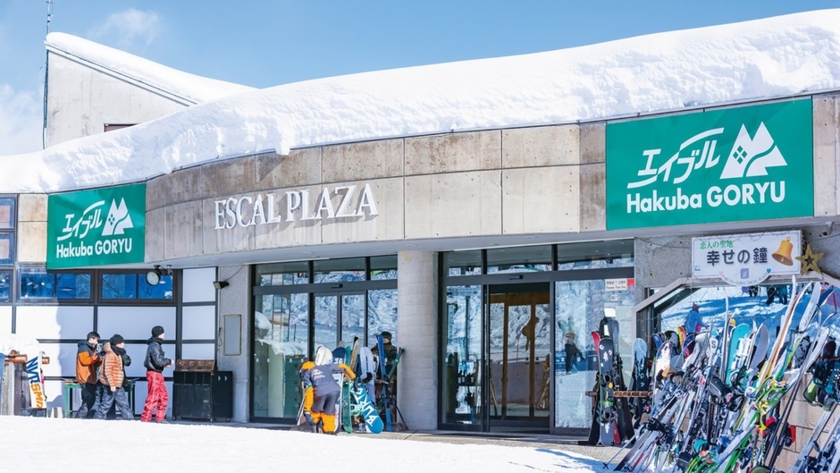 【リフト2日券付｜素泊まり】超お得！！初滑りで五竜＆47を満喫【現金決済限定】