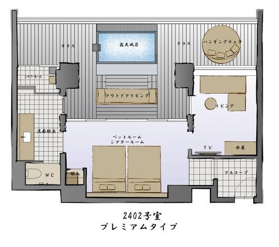 別館　プレミアムタイプ