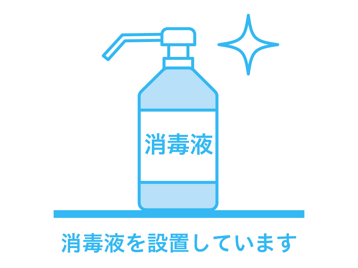 ネストホテル博多駅前 新型コロナウィルス感染症対策 楽天トラベル