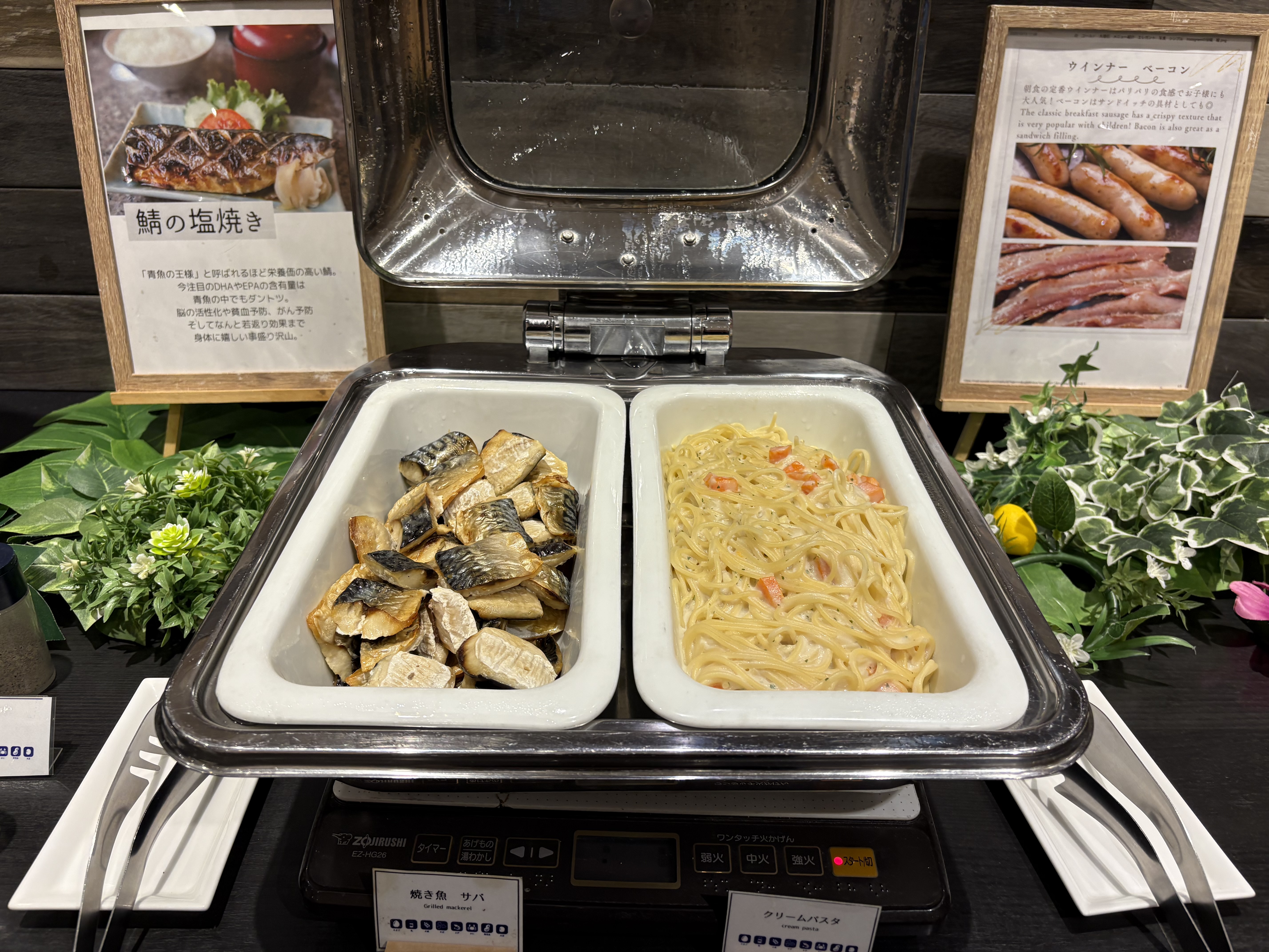 ホットミール(日替り)_Aパターン③