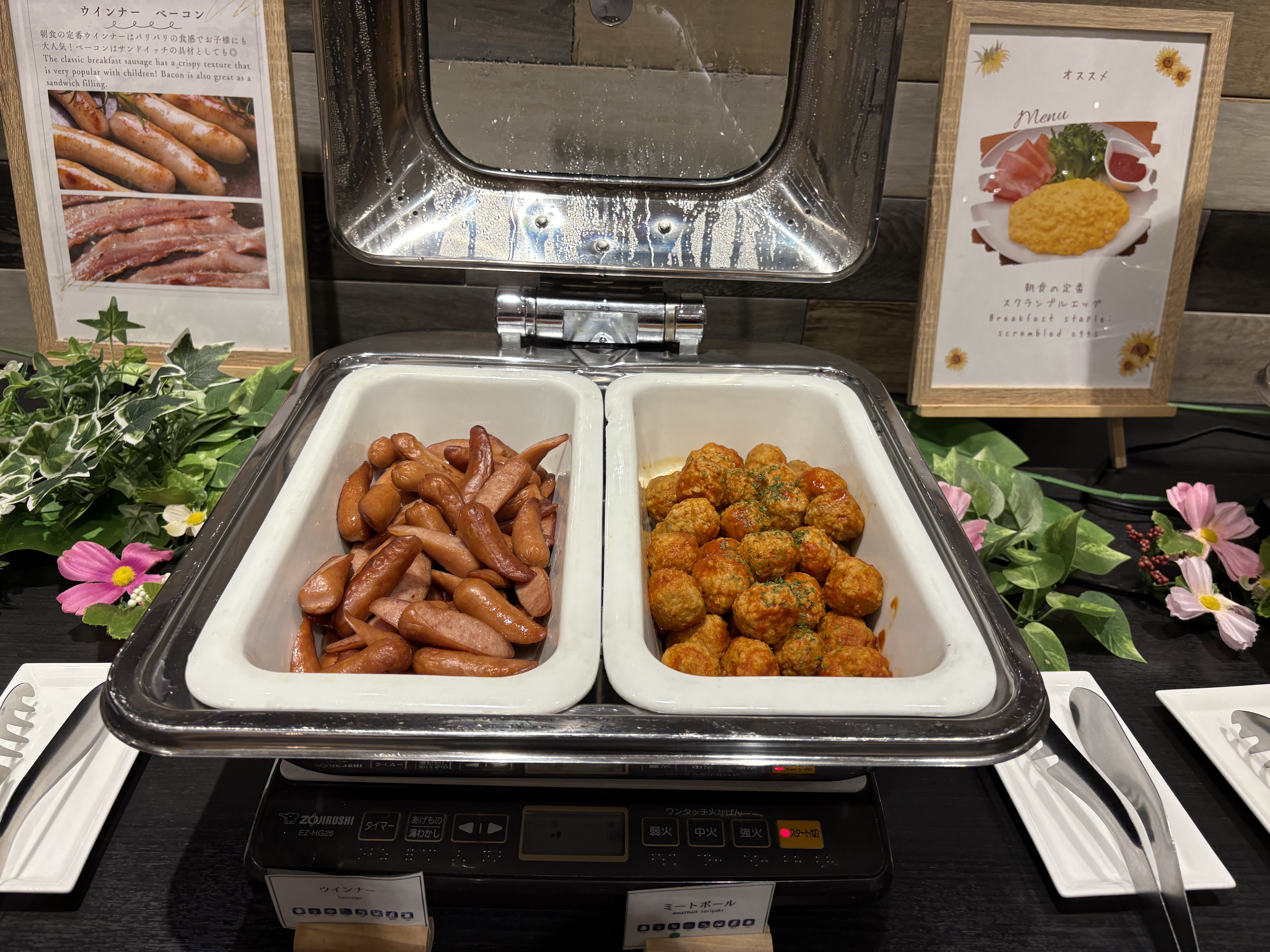 ホットミール(日替り)_Bパターン②