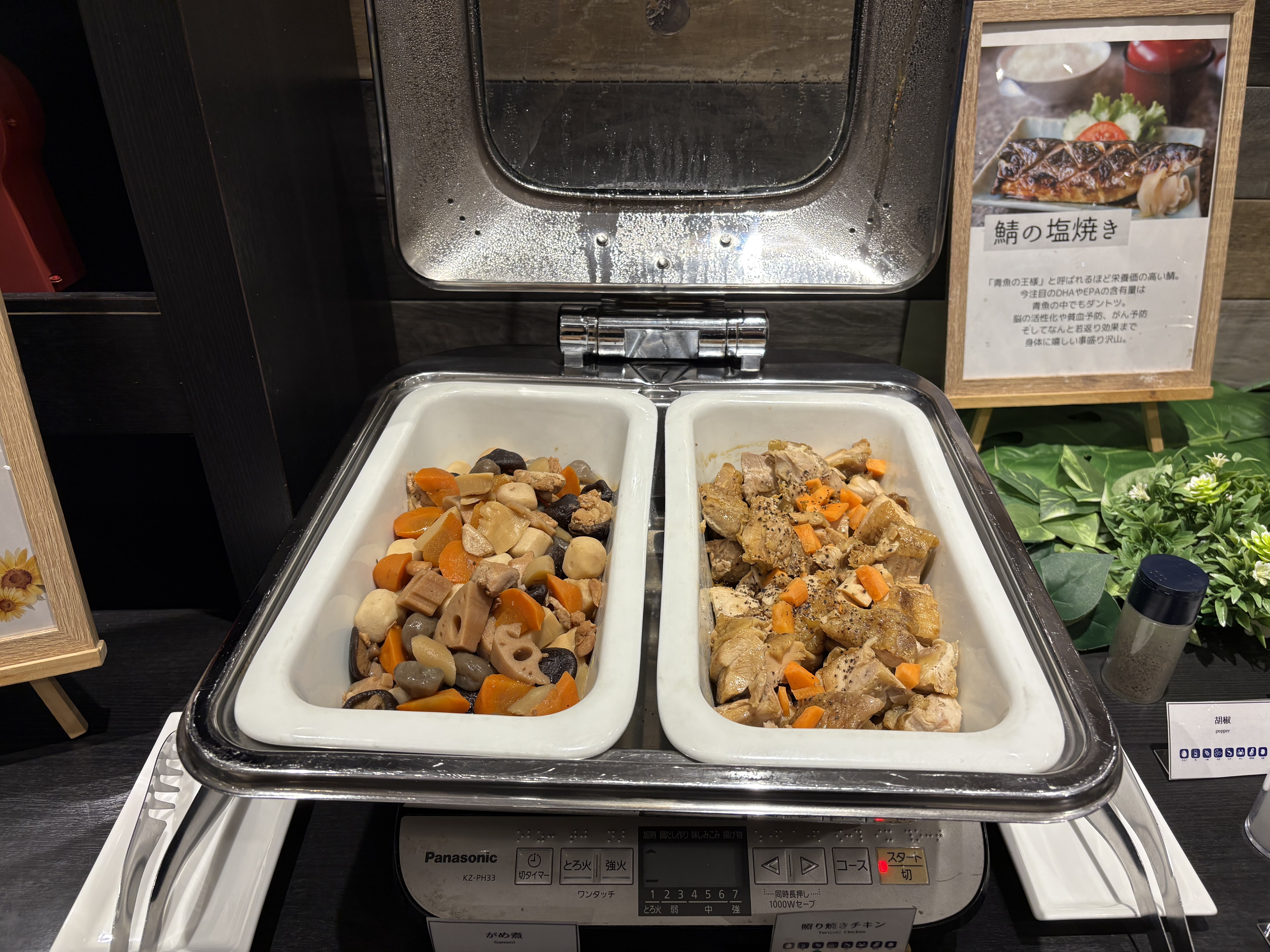 ホットミール(日替り)_Bパターン③