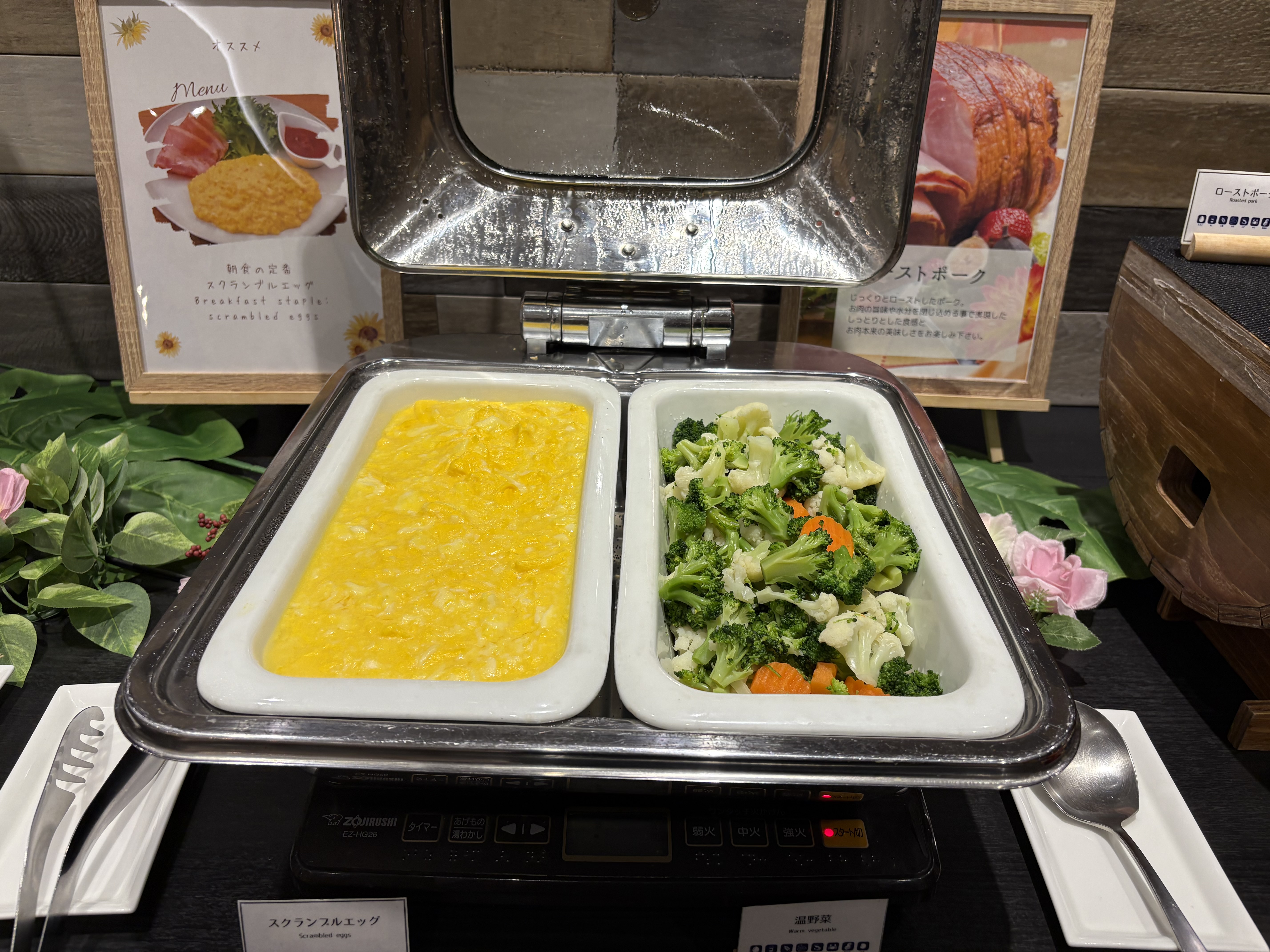 ホットミール(日替り)_Bパターン①