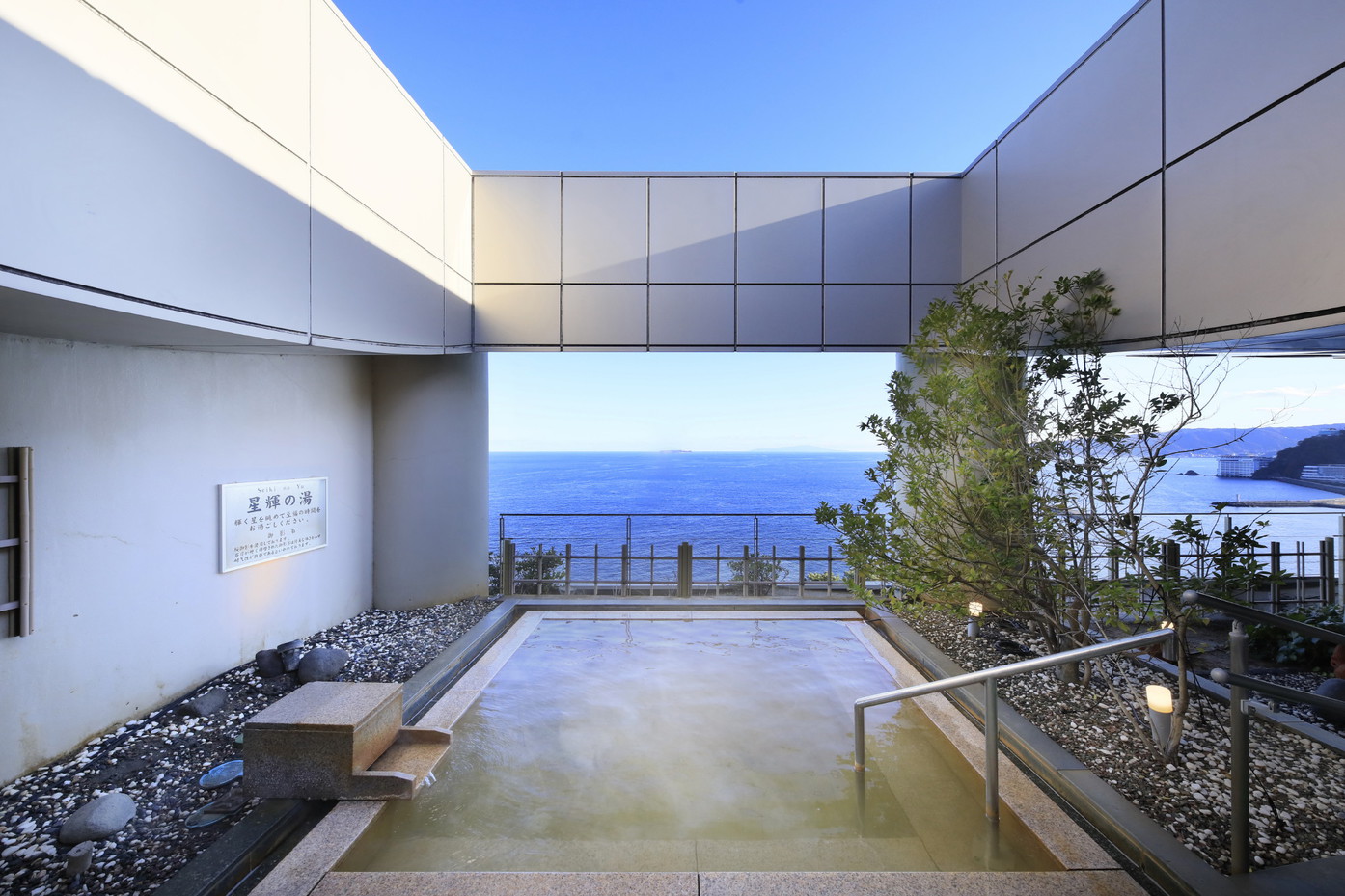 【直前割・楽天限定】熱海温泉でのんびり朝食付プラン（駐車場無料）