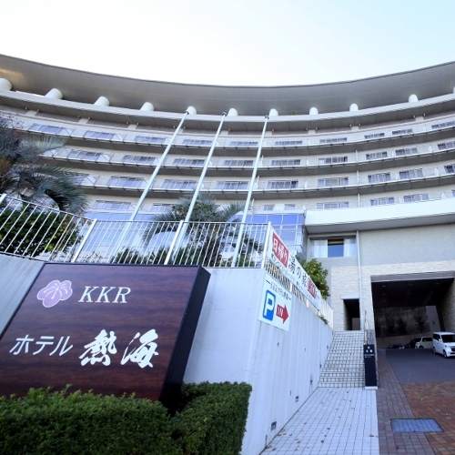 【12/29＆ 1/3 限定】まだまだ間に合う！熱海で過ごす、まったり年末年始♪♪※夕食は和食のみ
