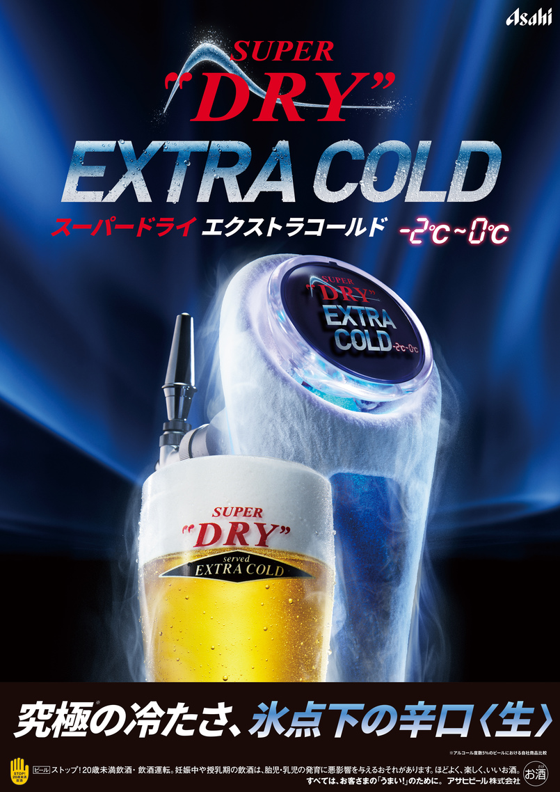 【サマーブッフェ】ホテルでバイキング！最大3時間　食べ飲み放題付きプラン【1泊2食付】