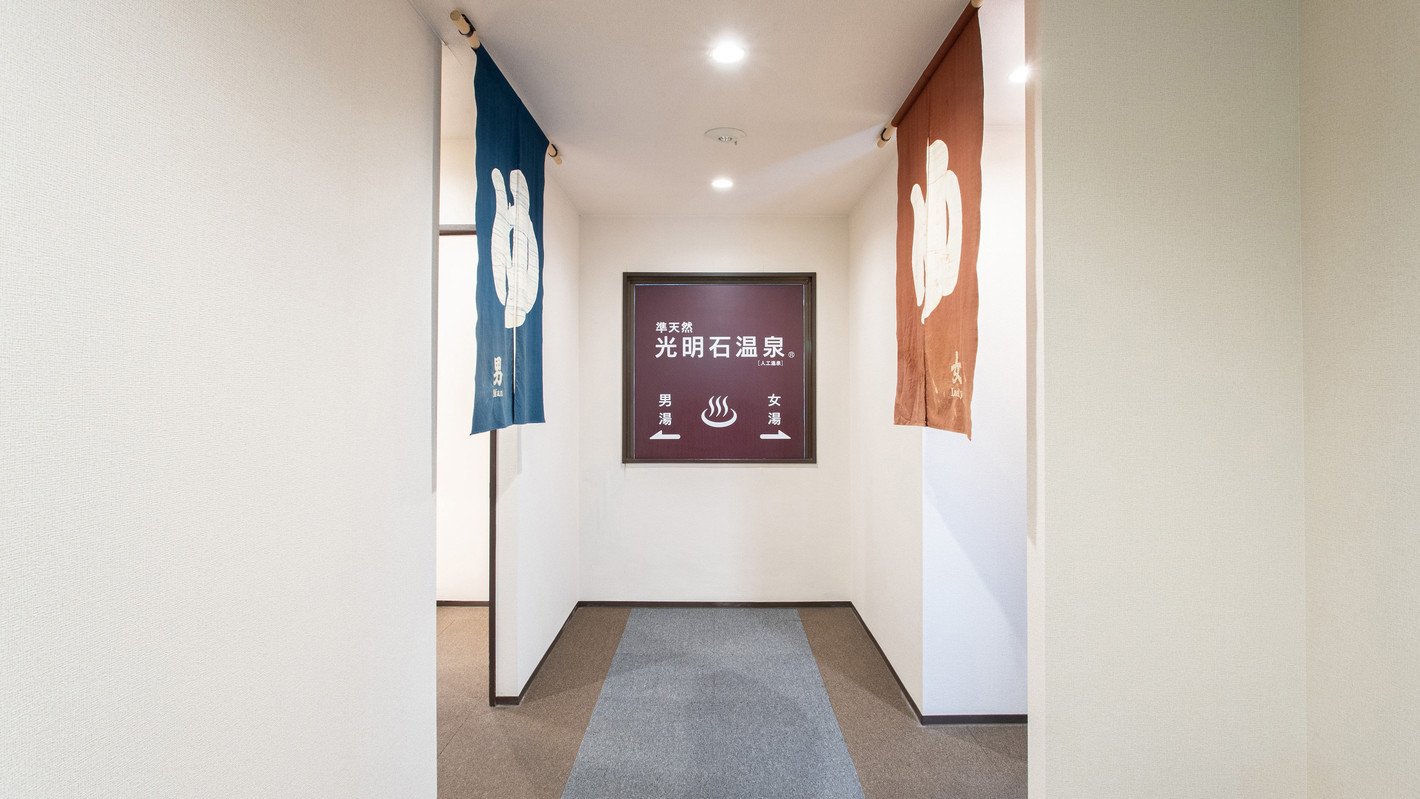 【連泊ECOプラン】2泊以上でお得！鹿屋市街地まで徒歩数分★ビジネス・観光に★大浴場・サウナ付