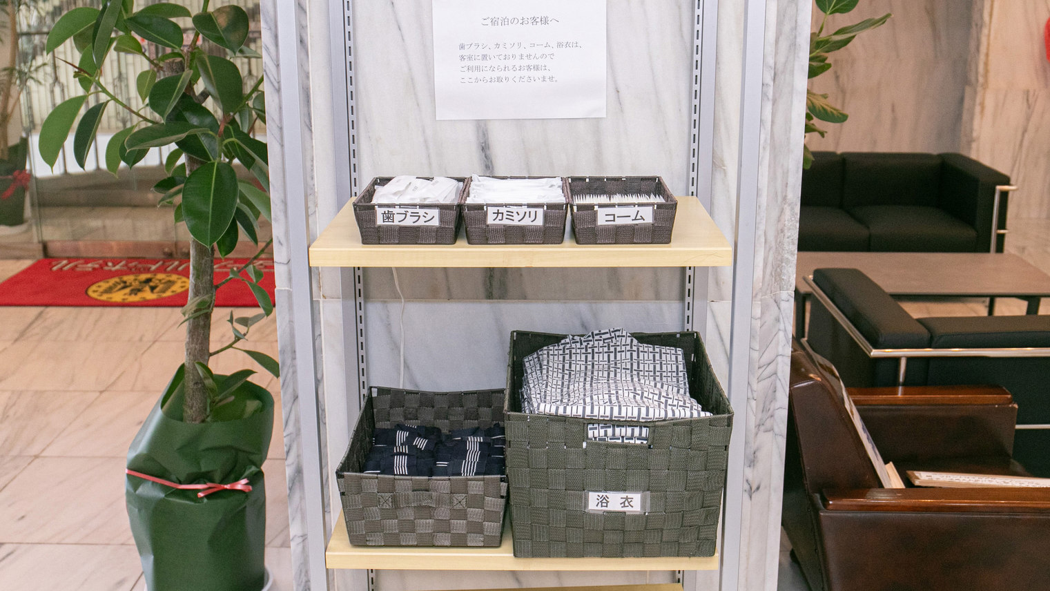 【訳あり】お得に宿泊★コンパクトなお部屋の素泊まりプラン