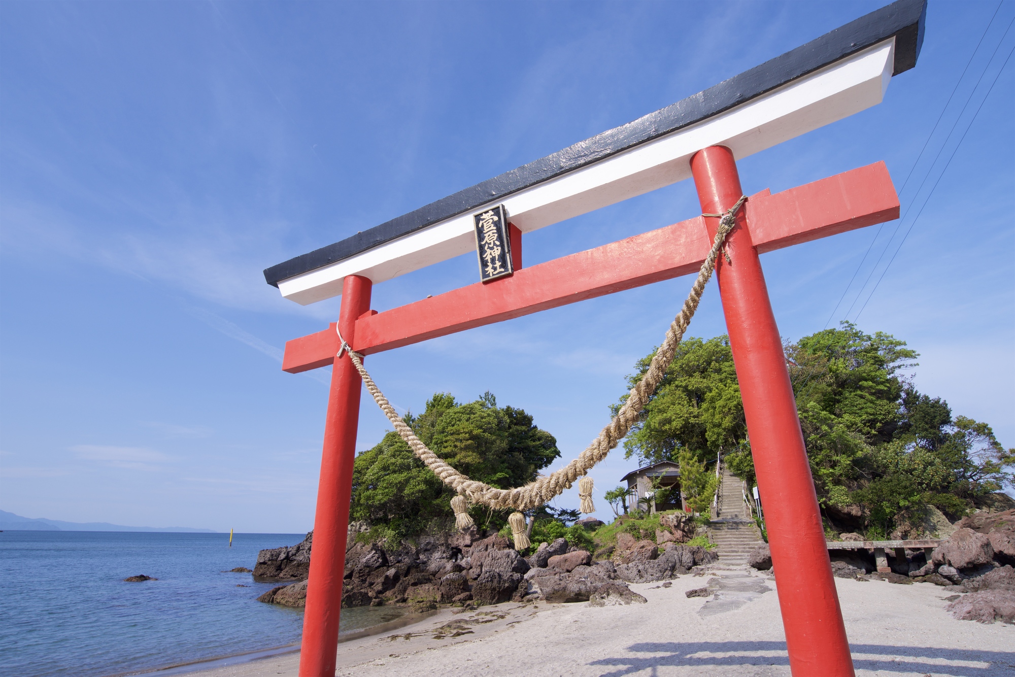 荒平神社