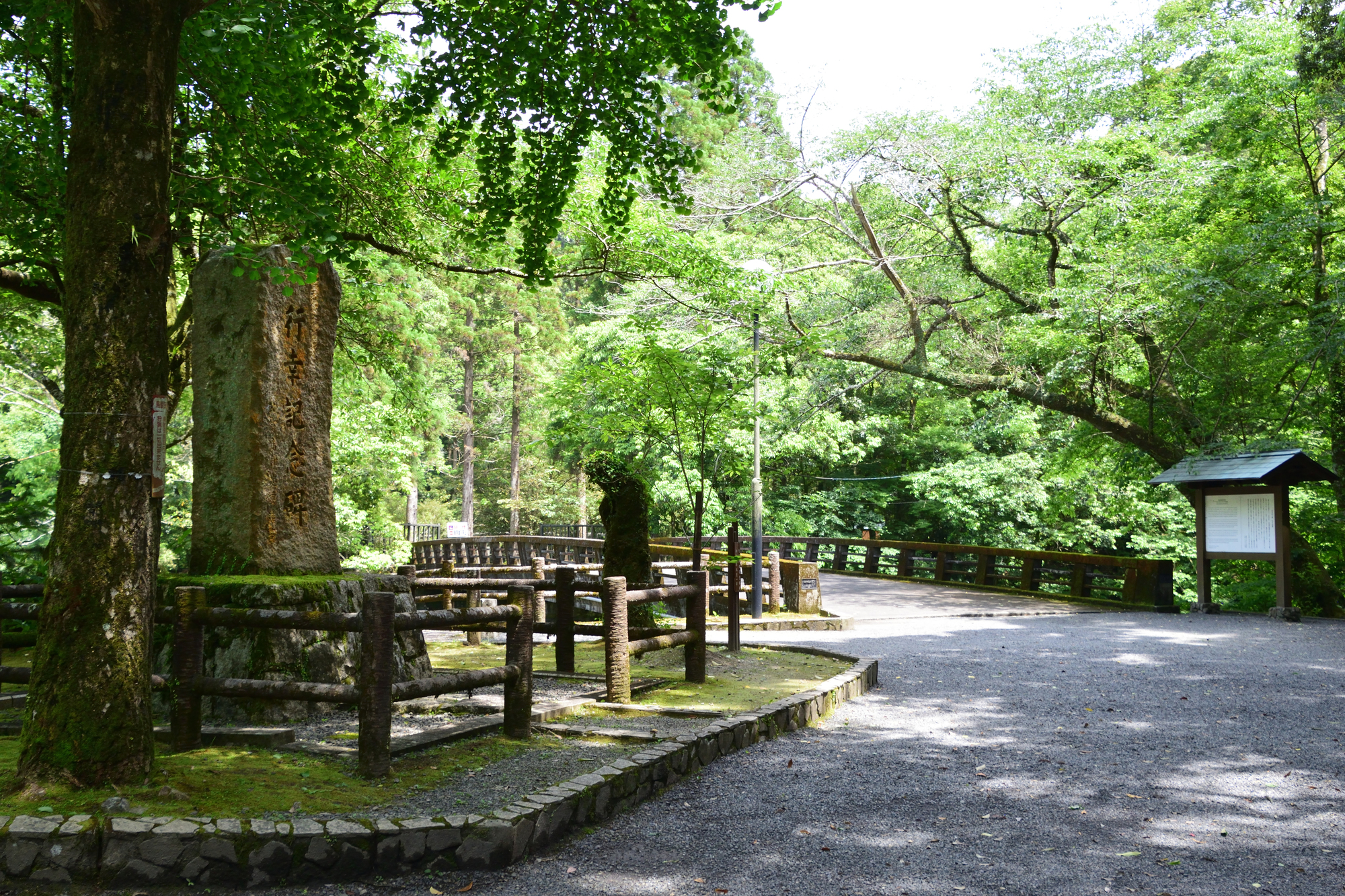 吾平山上陵