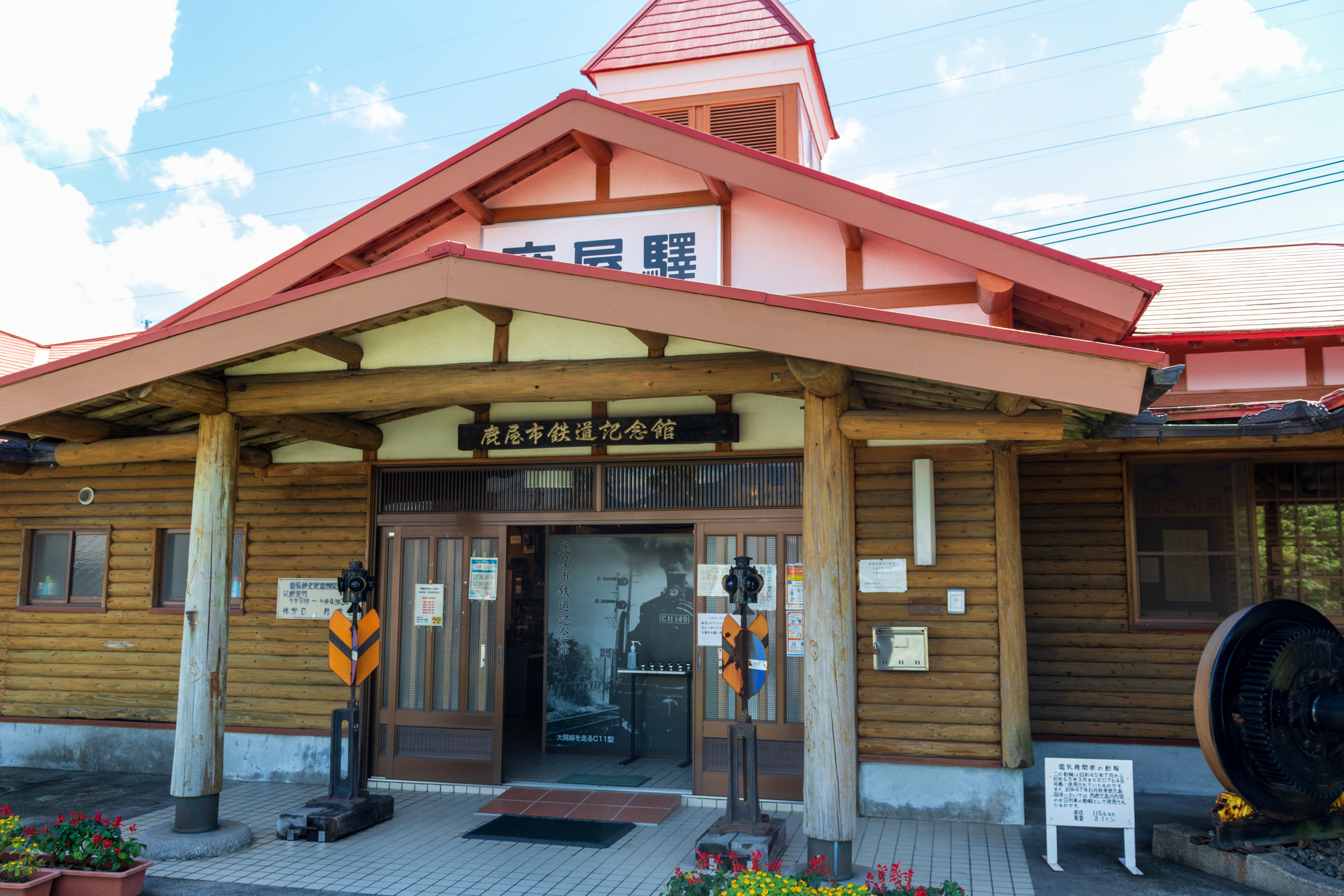 鹿屋駅