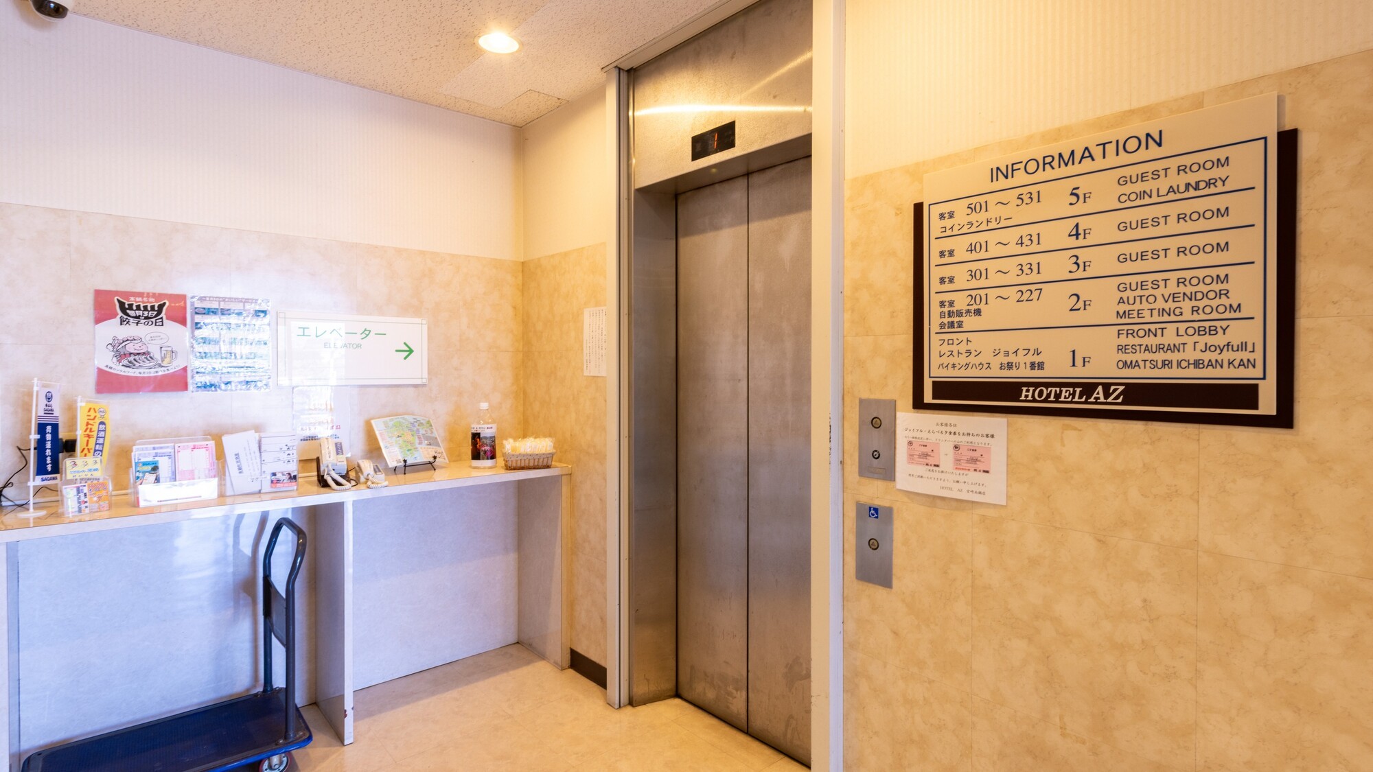 エレベーターホール