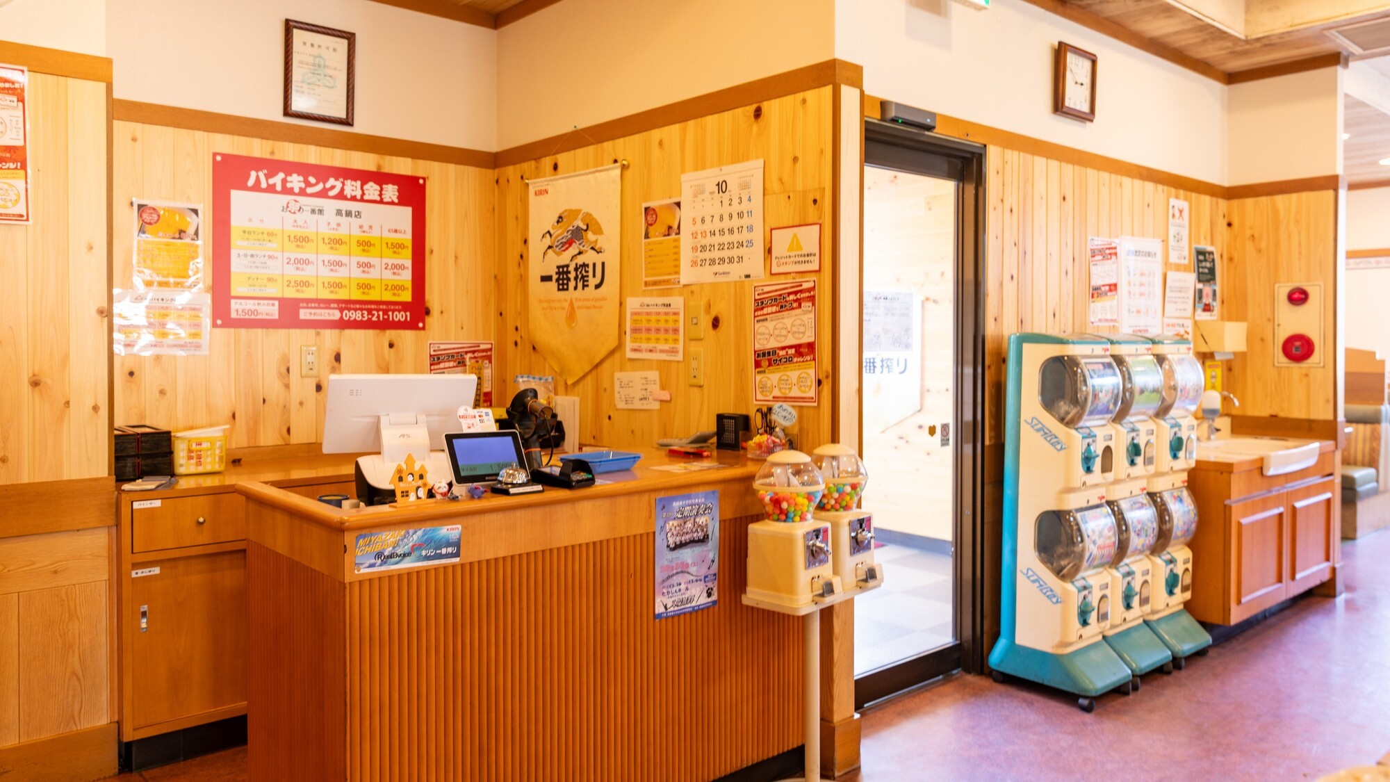 お祭り一番館　店内