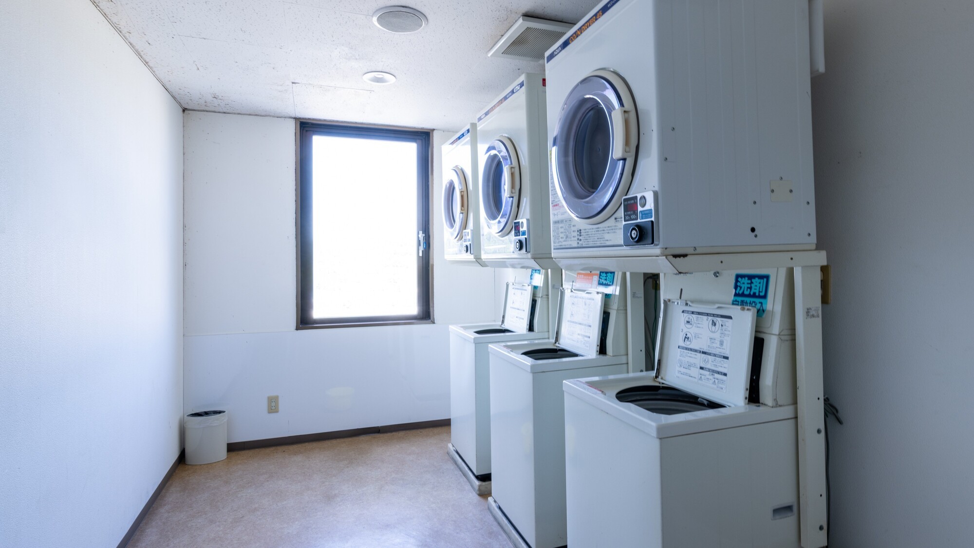 コインランドリー