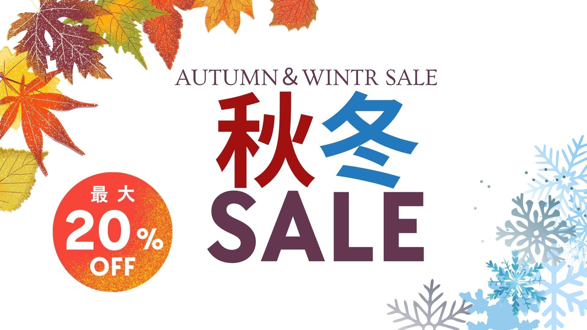 【オータムSALE】楽天ポイントUP！厳選の旬魚・旬彩・和牛に舌鼓を打つ贅沢コース＜特選会席■月花＞