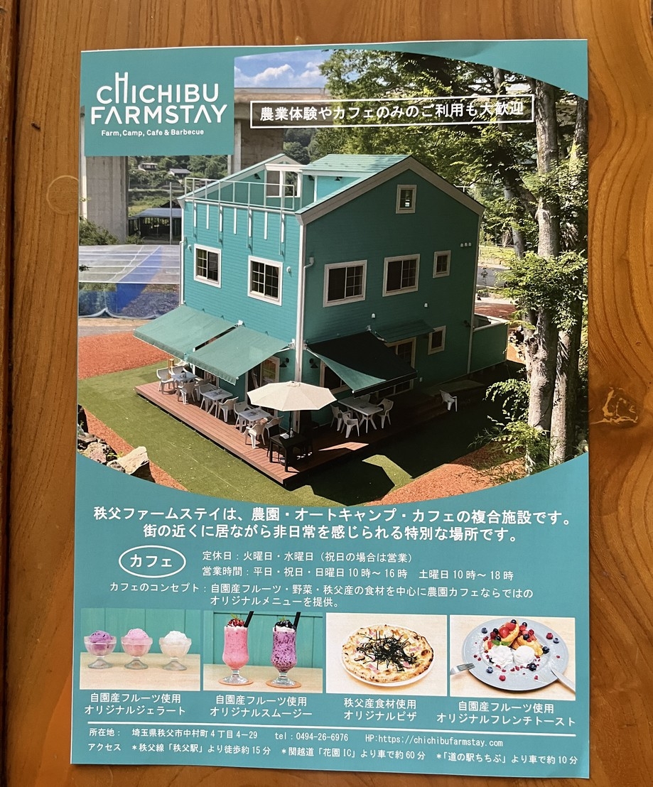 素泊まり　　プラン