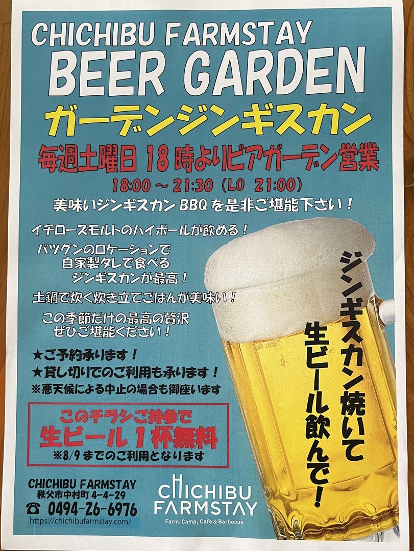 素泊まり　　プラン